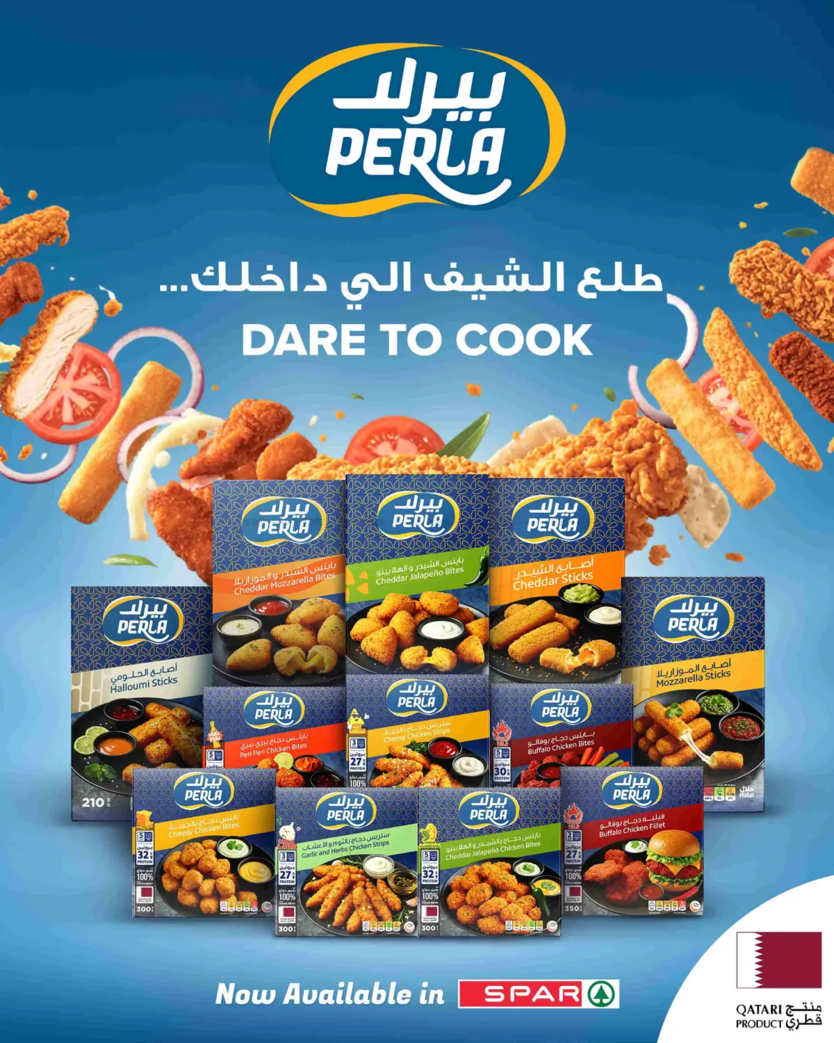 صفحة رقم 6 من Back To School في ســبــار
