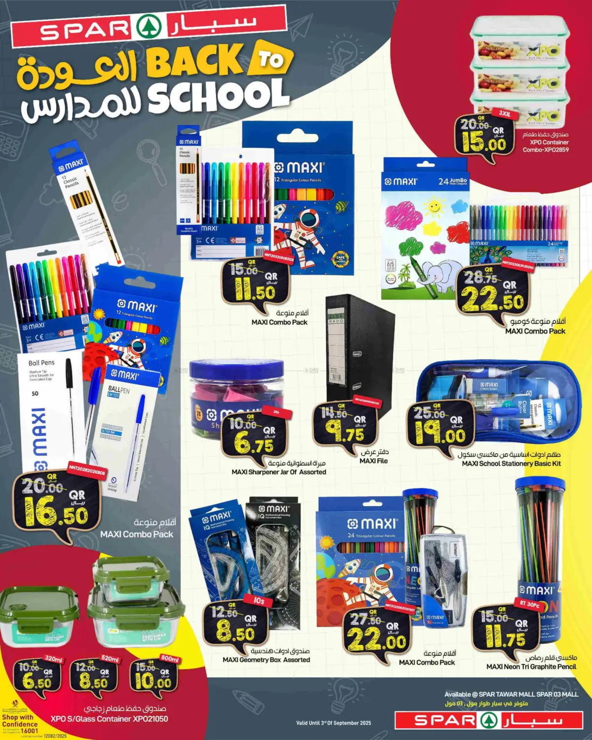 صفحة رقم 27 من Back To School في ســبــار