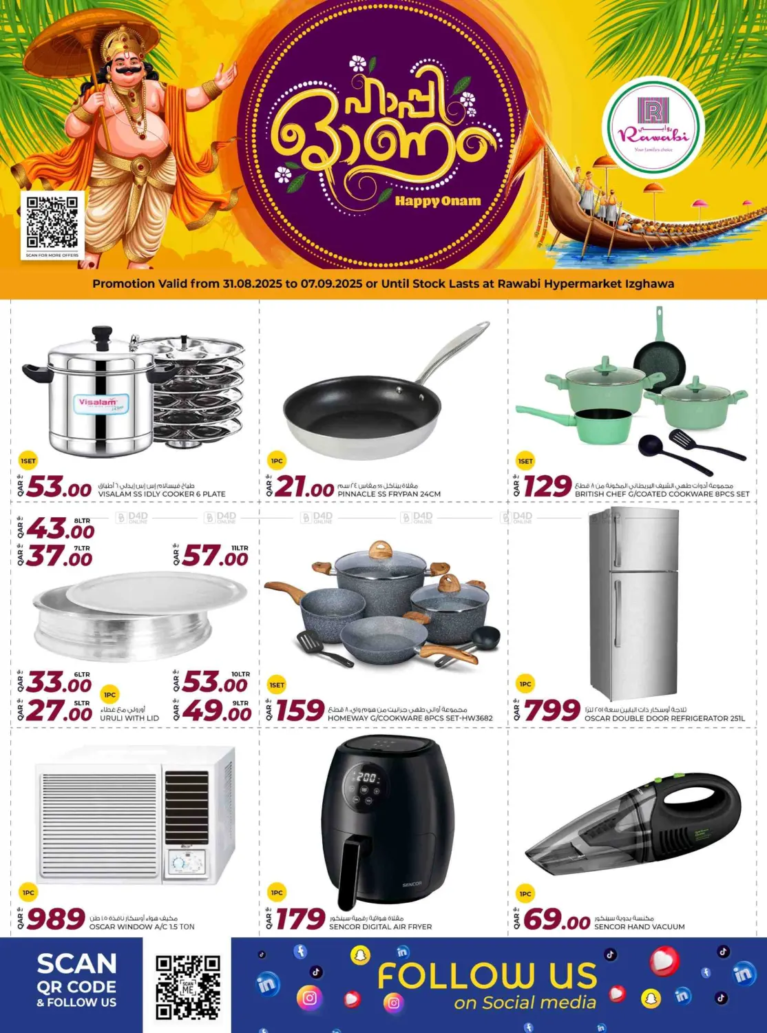 صفحة رقم 2 من Happy Onam - Izghawa في روابي هايبرماركت