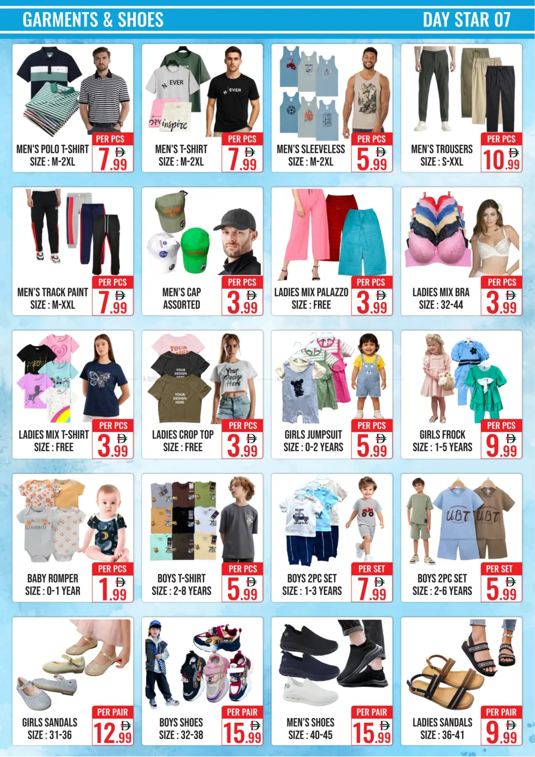 صفحة رقم 7 من Big Sale في دي ستار متجر متعدد الأقسام.ذ.م.م