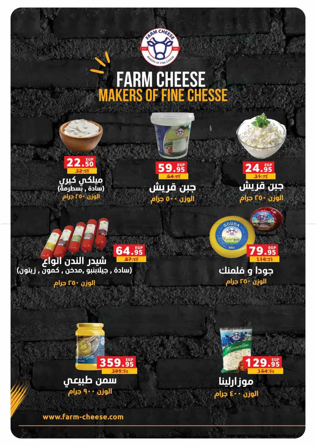 صفحة رقم 117 من Special Offer في بنده