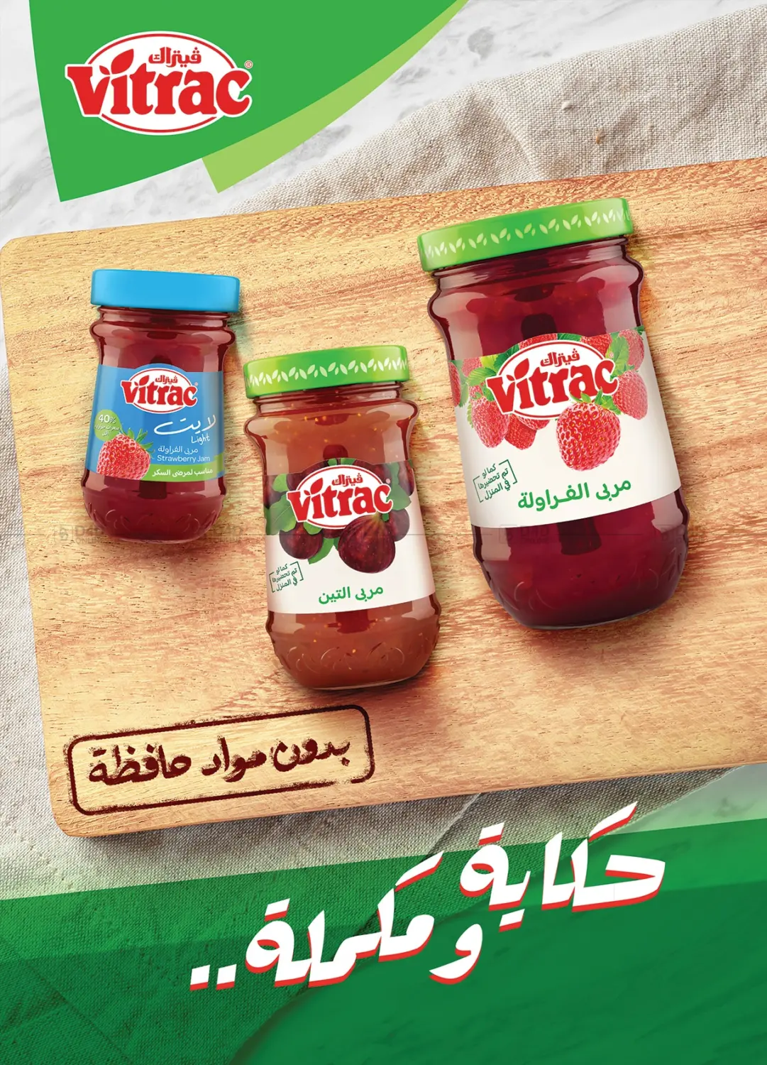 صفحة رقم 12 من Special offer في الرايه ماركت