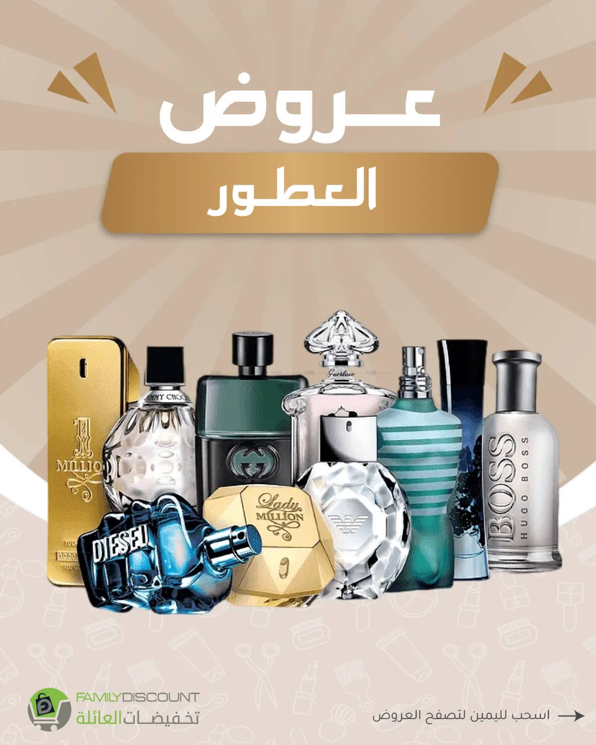 صفحة رقم 53 من Special Offer في تخفيضات العائلة