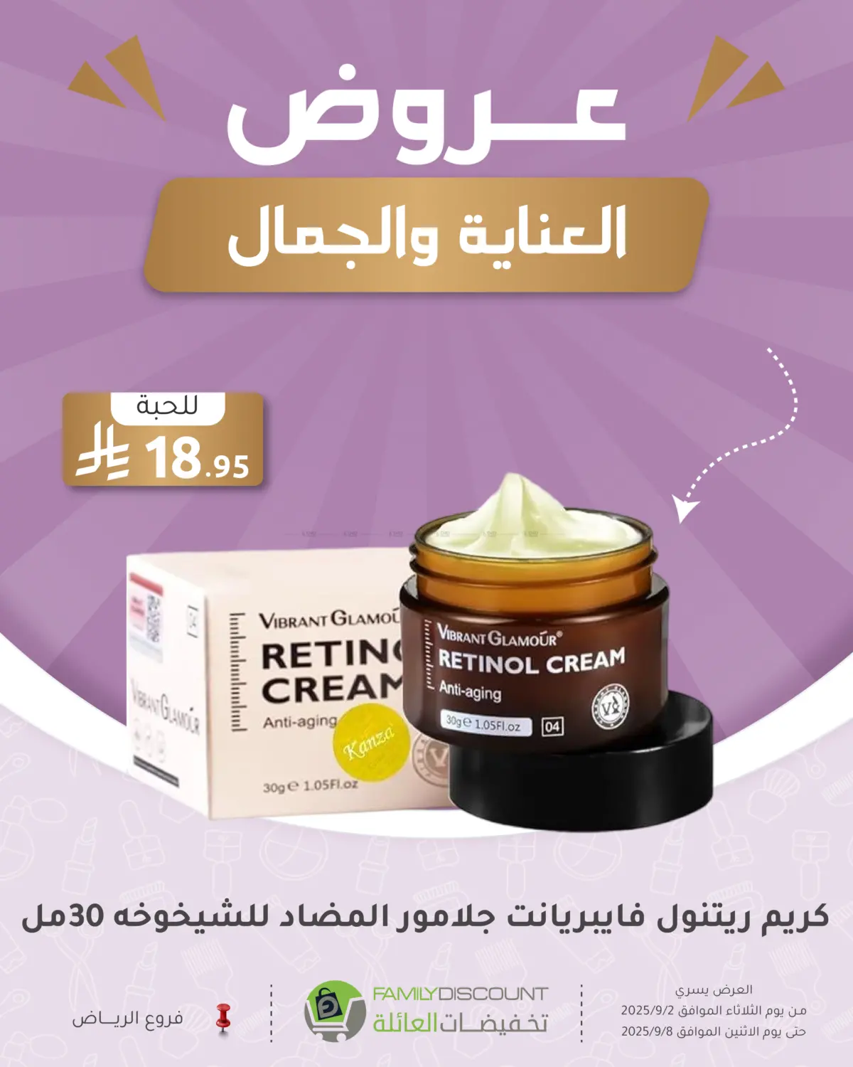 صفحة رقم 206 من Electronic Offers في تخفيضات العائلة