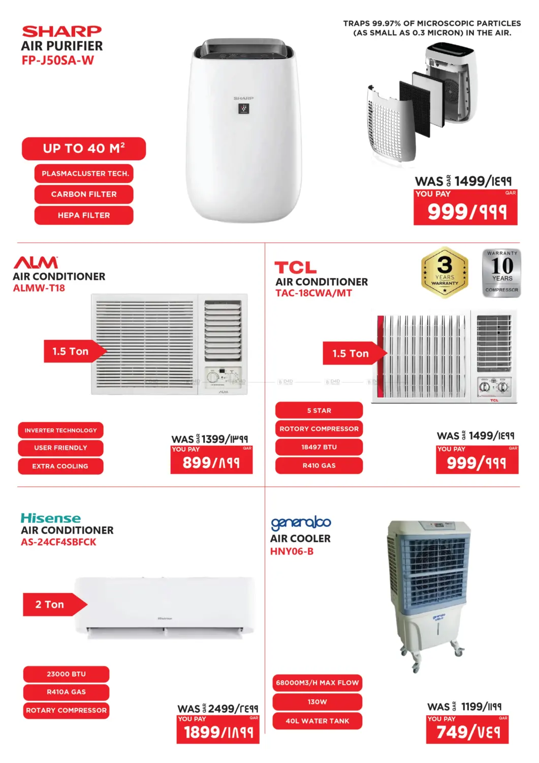 صفحة رقم 20 من Digital Deals في إماكس