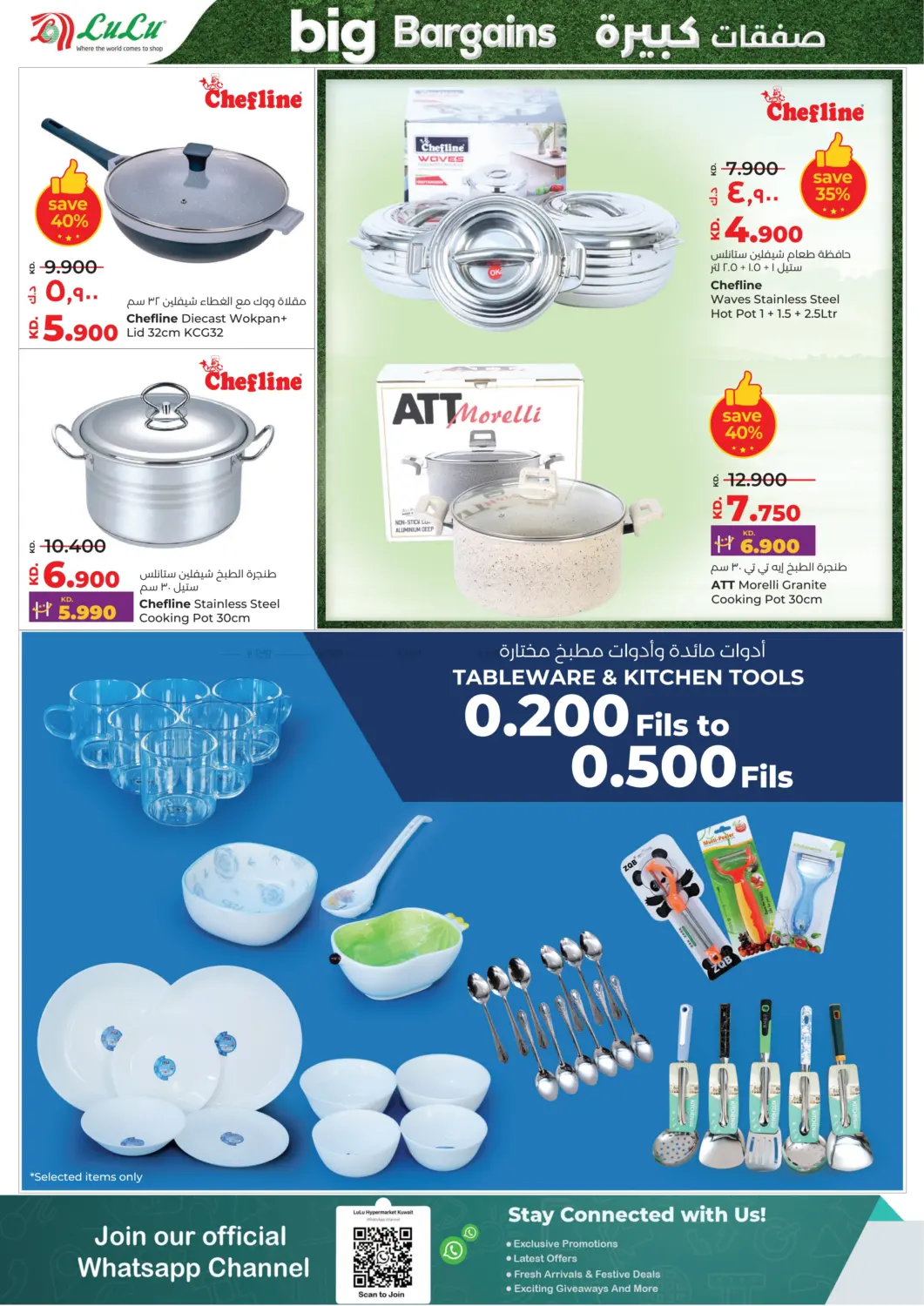 صفحة رقم 35 من Big Bargains في لولو هايبر ماركت
