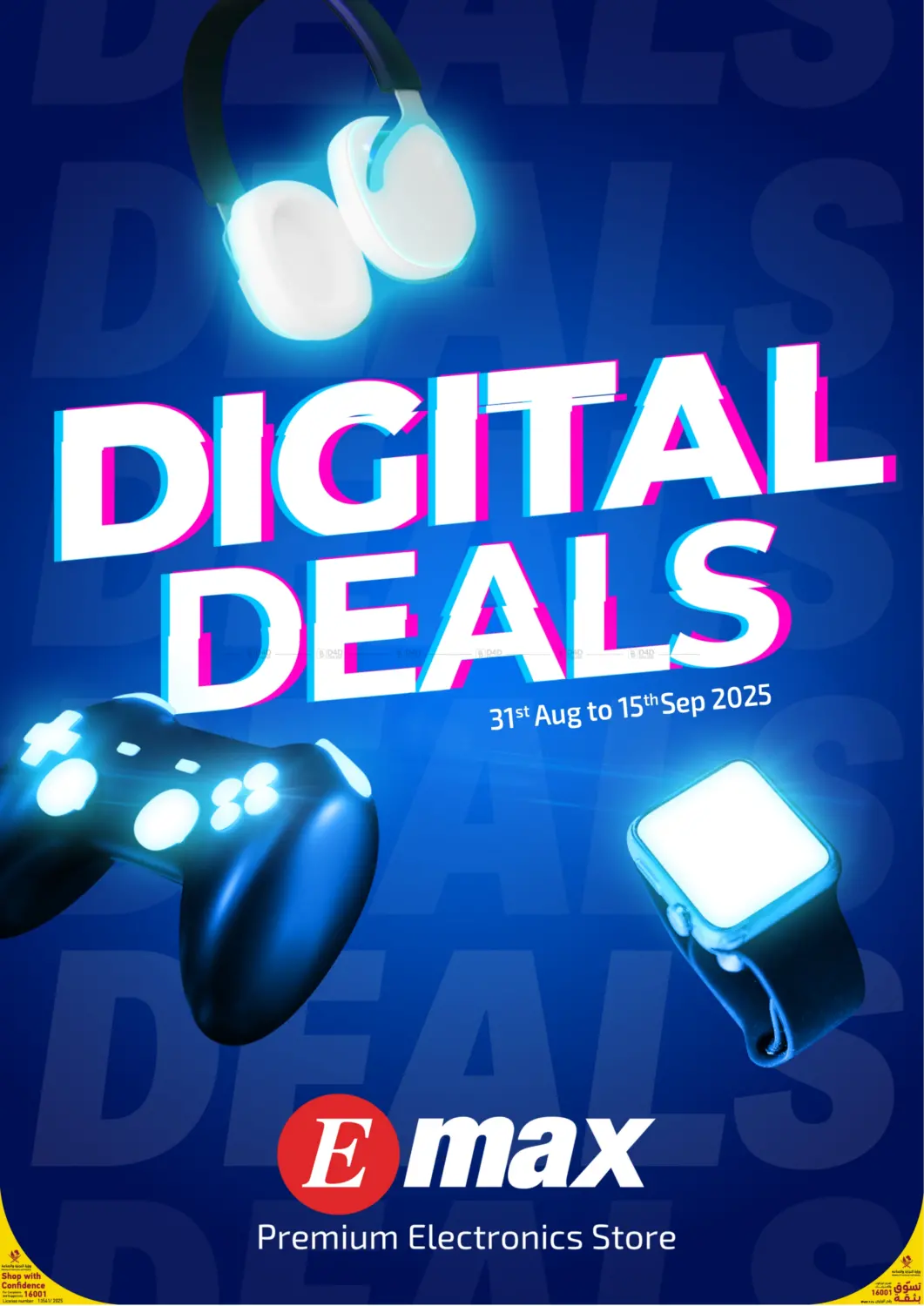 صفحة رقم 1 من Digital Deals في إماكس