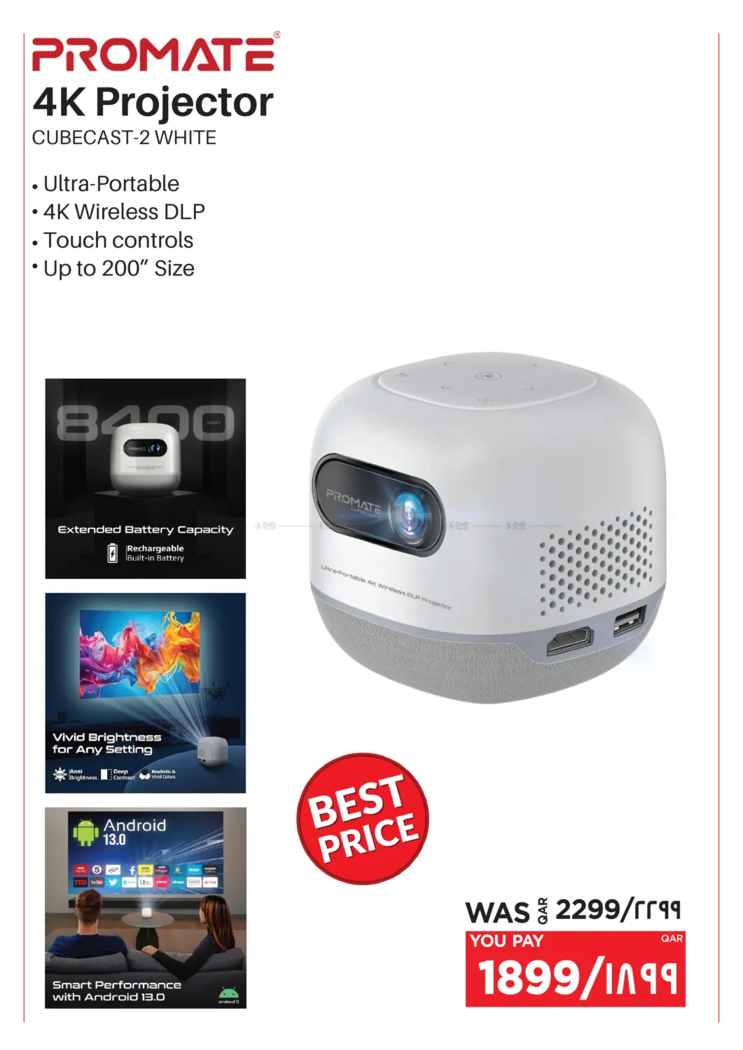 صفحة رقم 13 من Digital Deals في إماكس