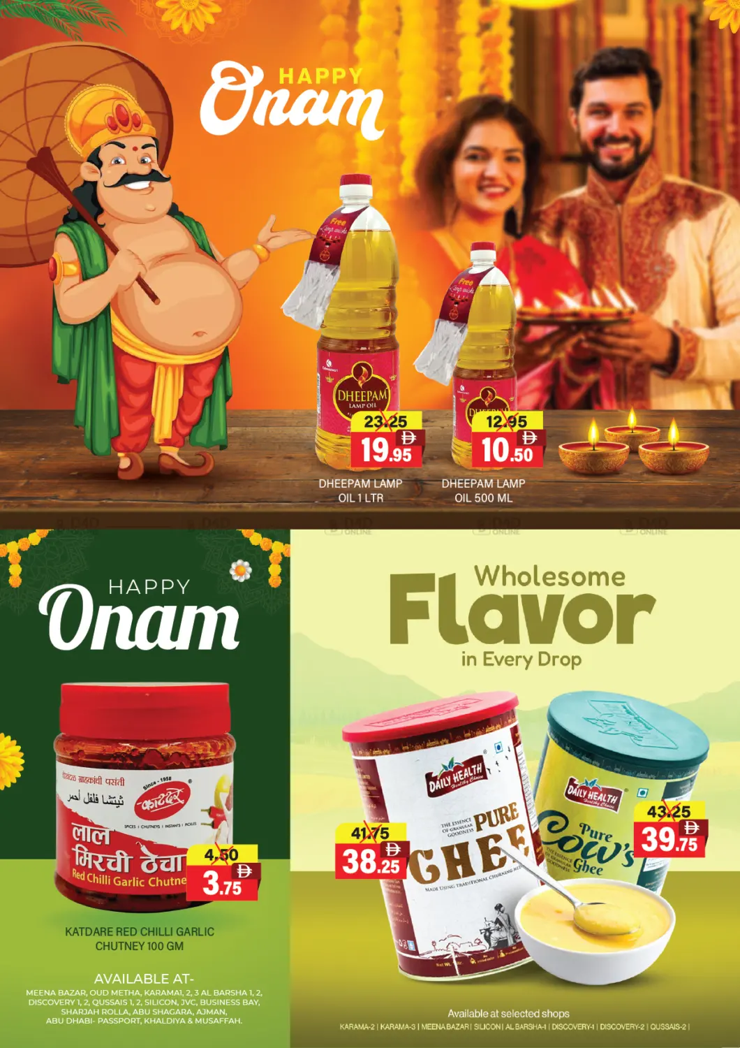 صفحة رقم 7 من Happy Onam Sale في العديل سوبرماركت