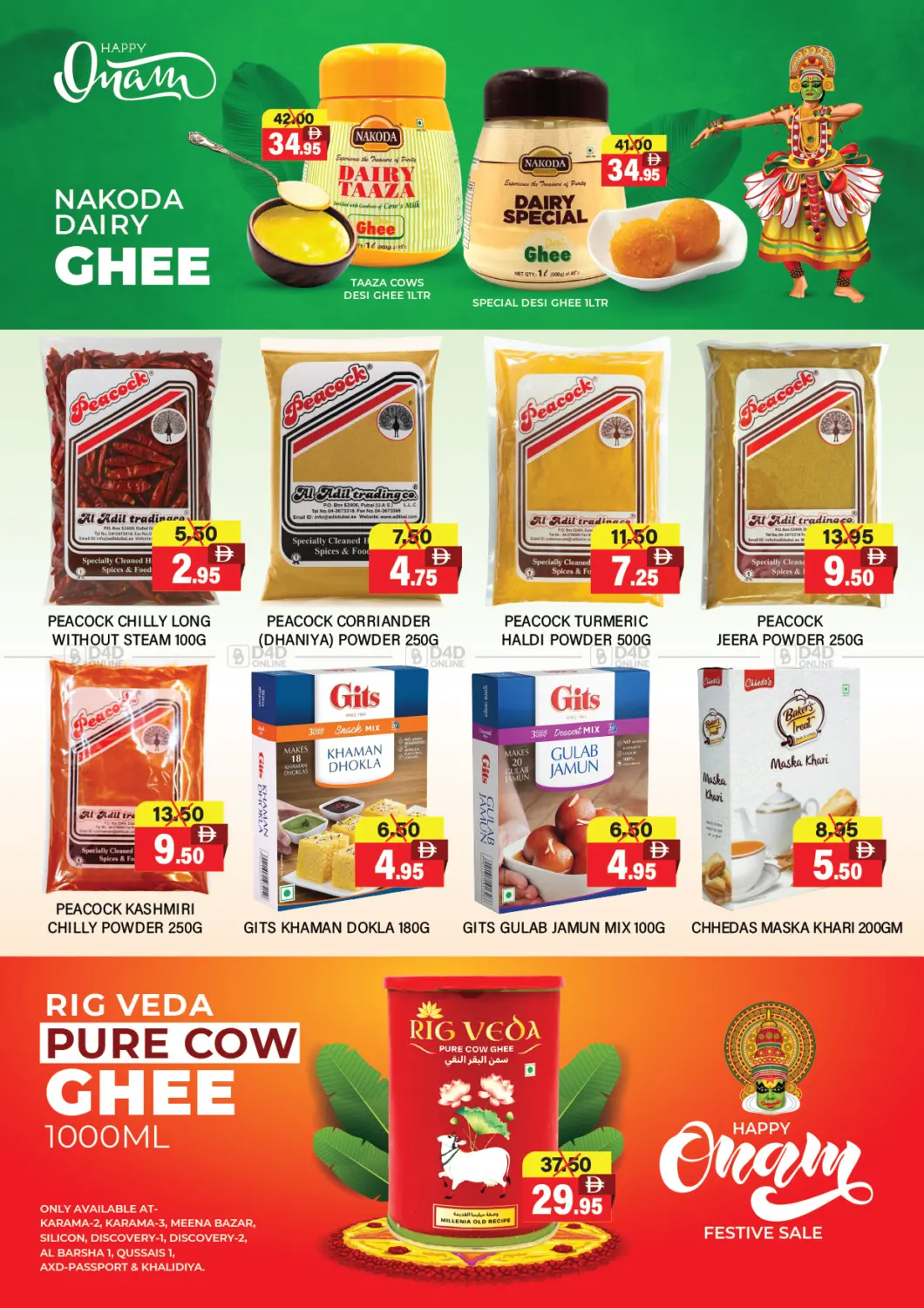صفحة رقم 3 من Happy Onam Sale في العديل سوبرماركت