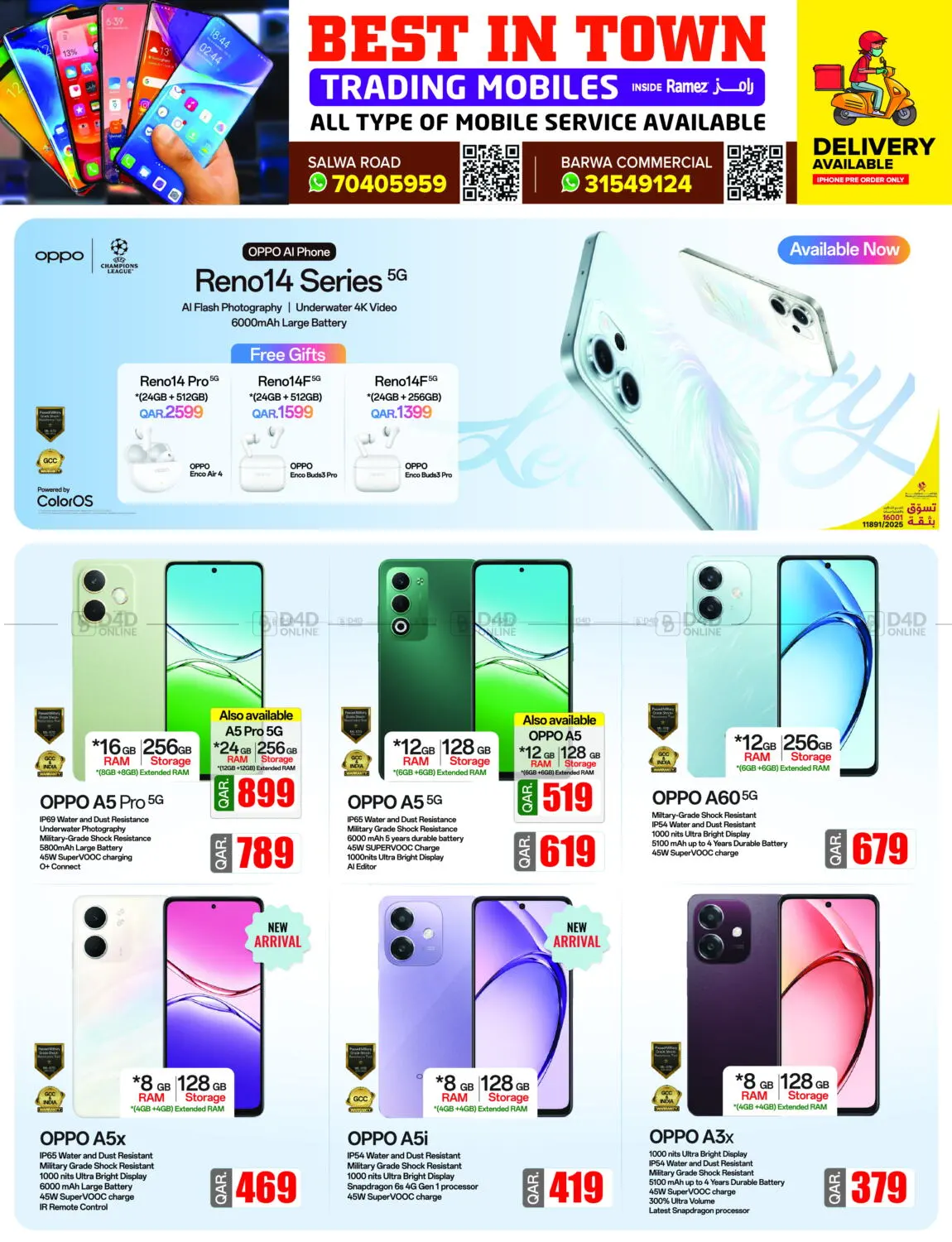 صفحة رقم 2 من Trading Mobiles في بست ان تاون