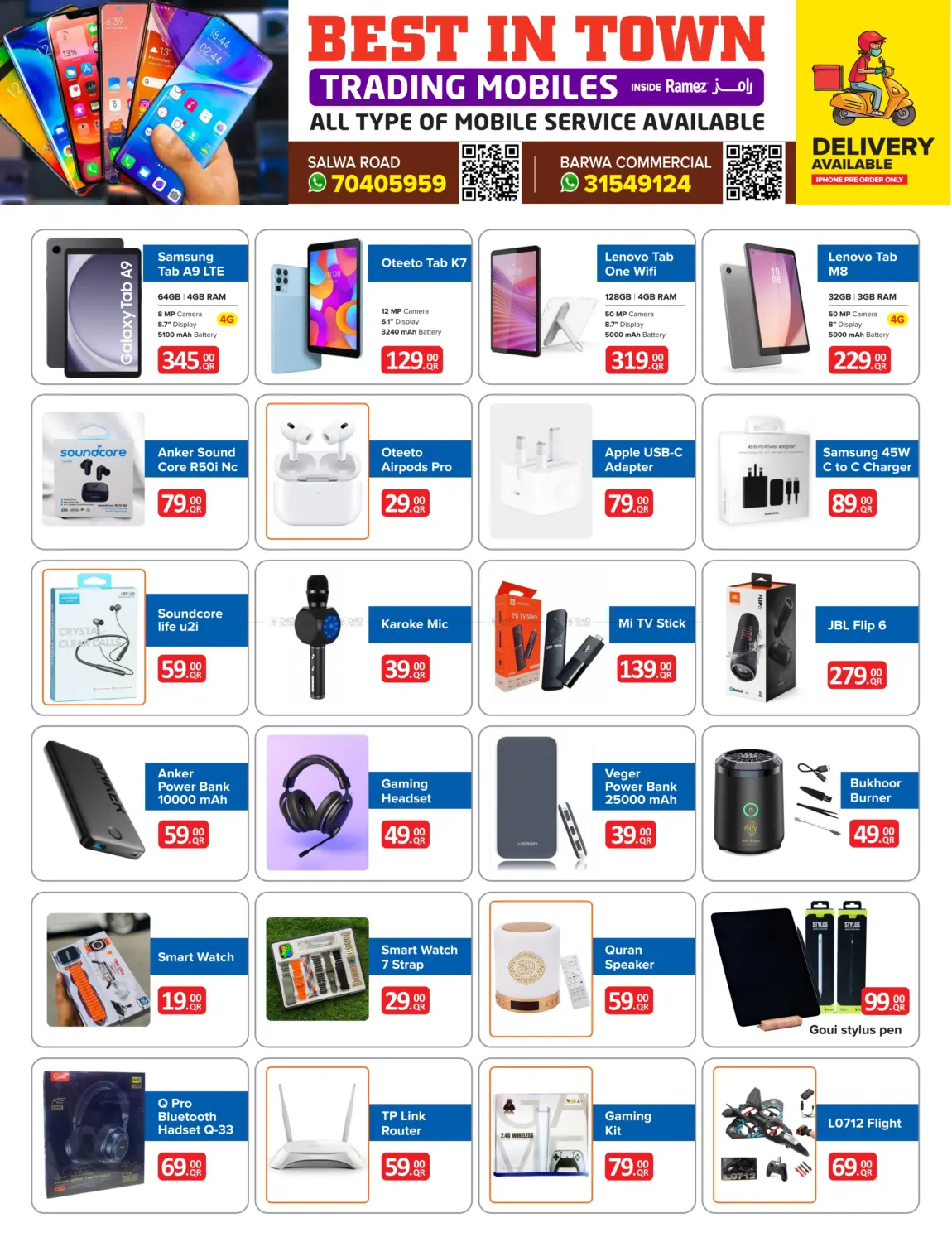 صفحة رقم 3 من Special Offer في بست ان تاون