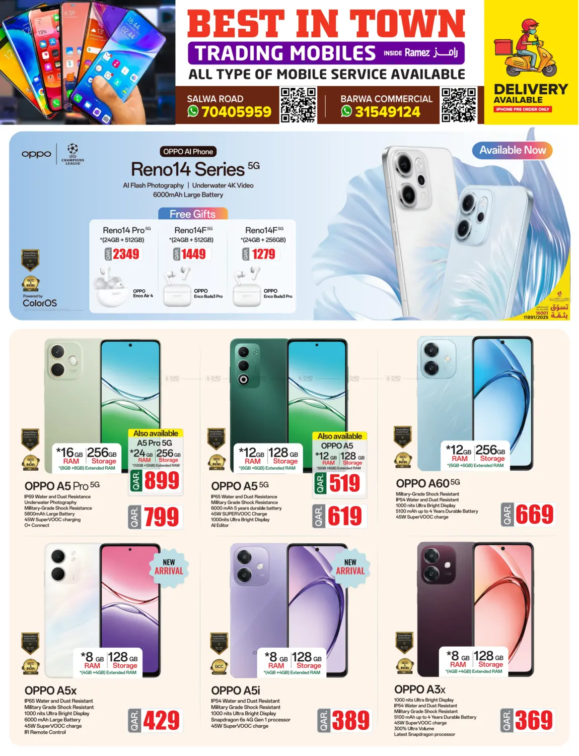 صفحة رقم 2 من Special Offer في بست ان تاون