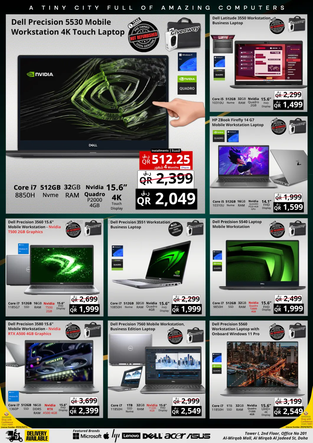صفحة رقم 5 من Super Saver في برستيج كمبيوتر
