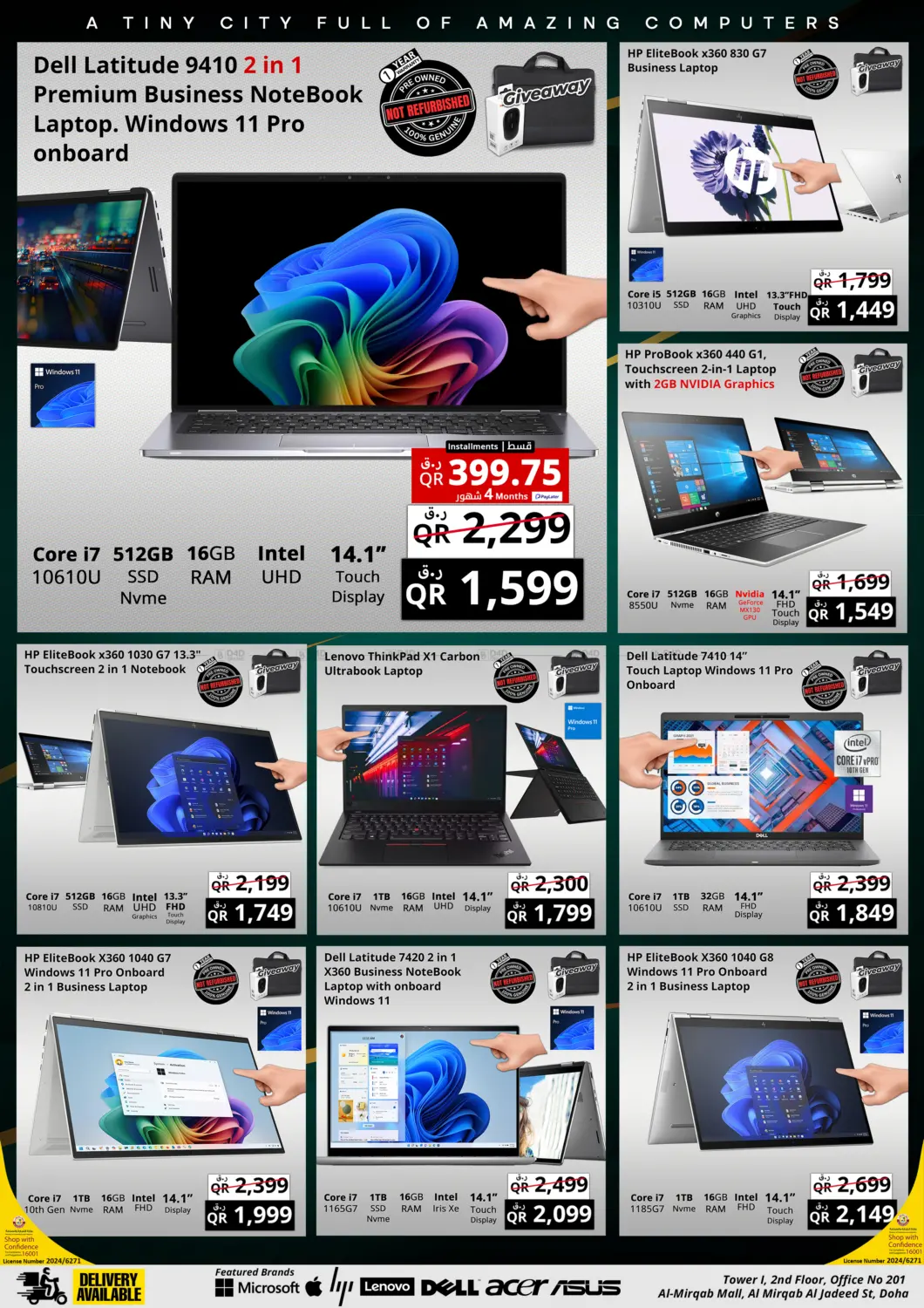 صفحة رقم 3 من Super Saver في برستيج كمبيوتر