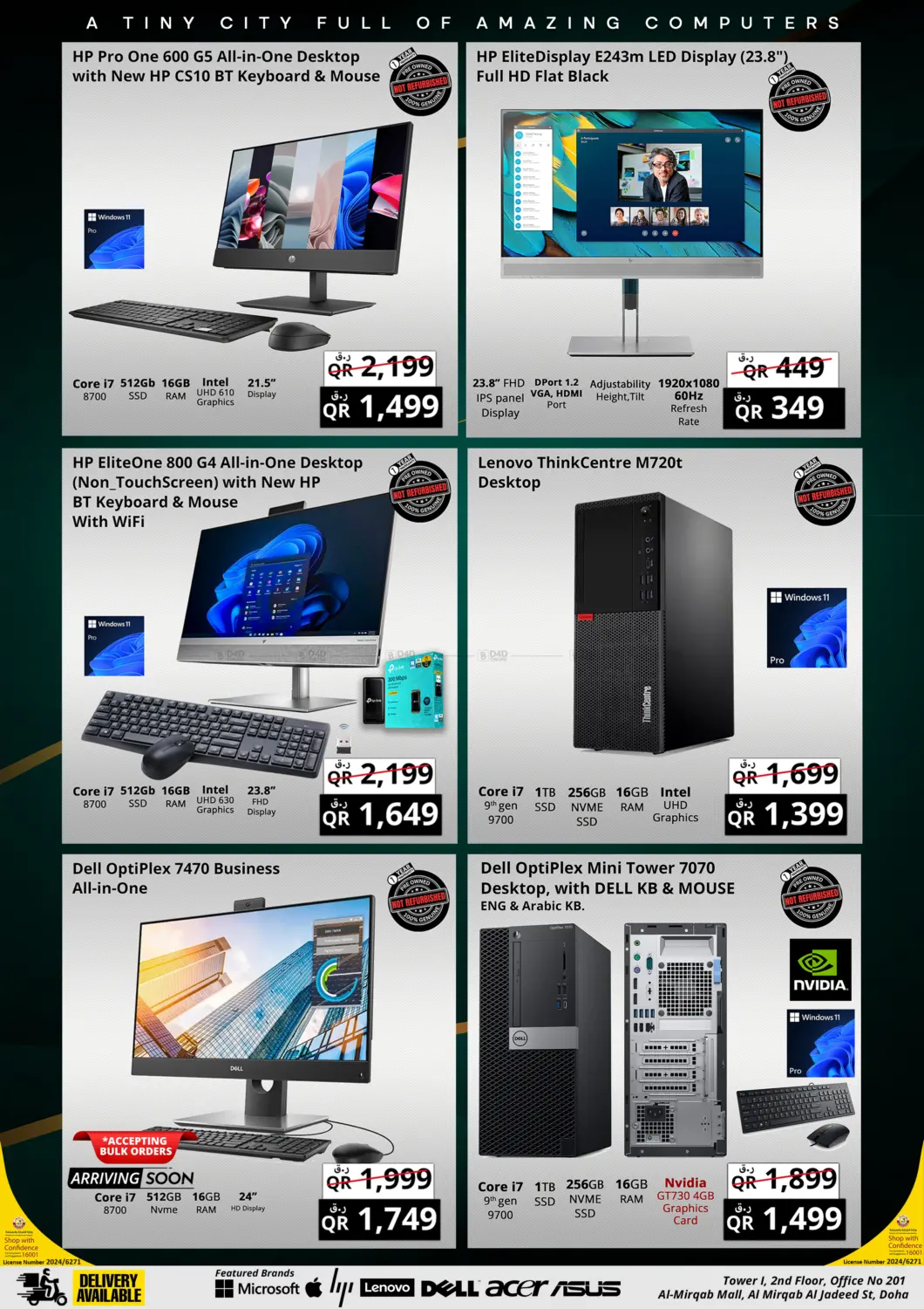 صفحة رقم 7 من Super Saver في برستيج كمبيوتر