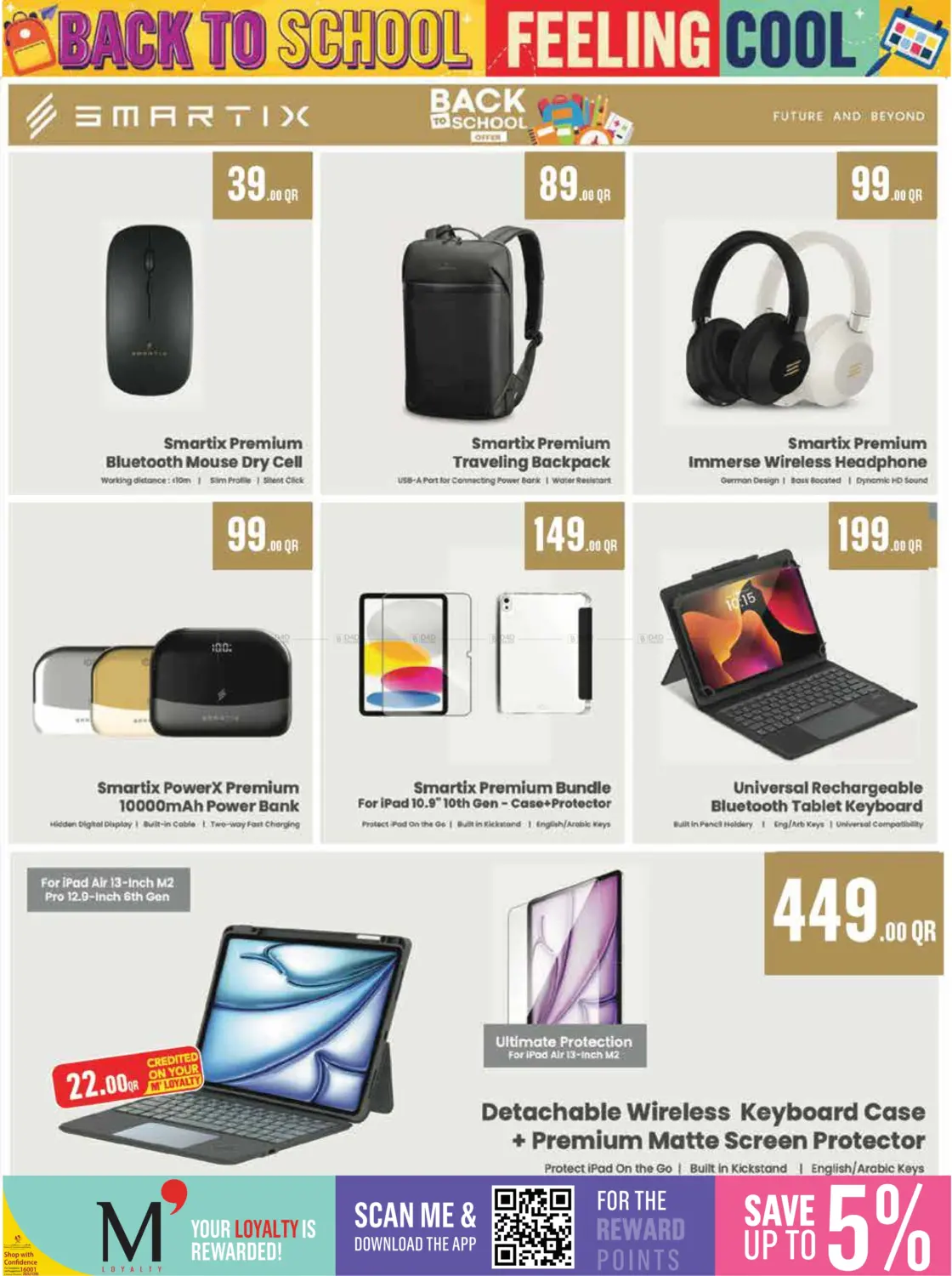 صفحة رقم 28 من Monoprix Back to School! في مونوبريكس