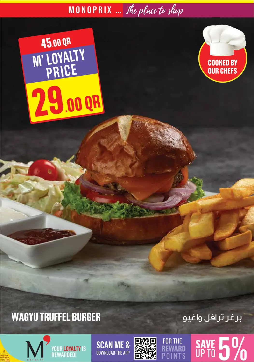 صفحة رقم 9 من Monoprix Weekend Specials! في مونوبريكس