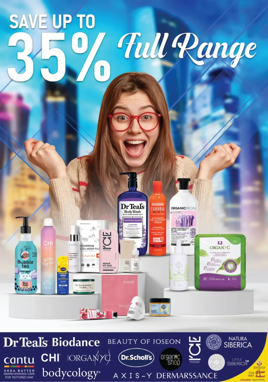 صفحة رقم 36 من Monoprix Weekend Specials! في مونوبريكس