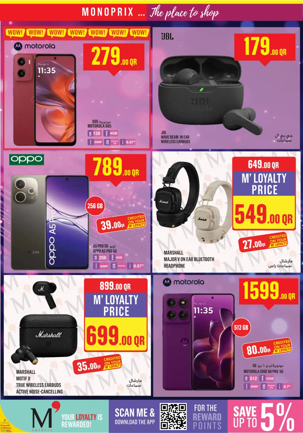 صفحة رقم 44 من Monoprix Weekend Specials! في مونوبريكس
