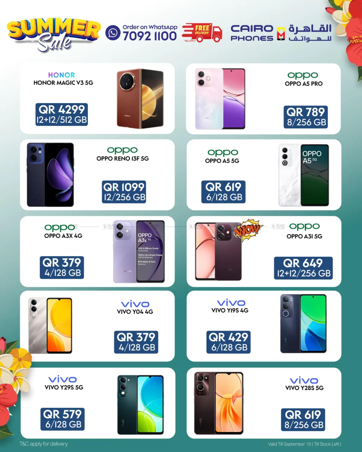 صفحة رقم 5 من Summer Sale في القاهرة للهواتف
