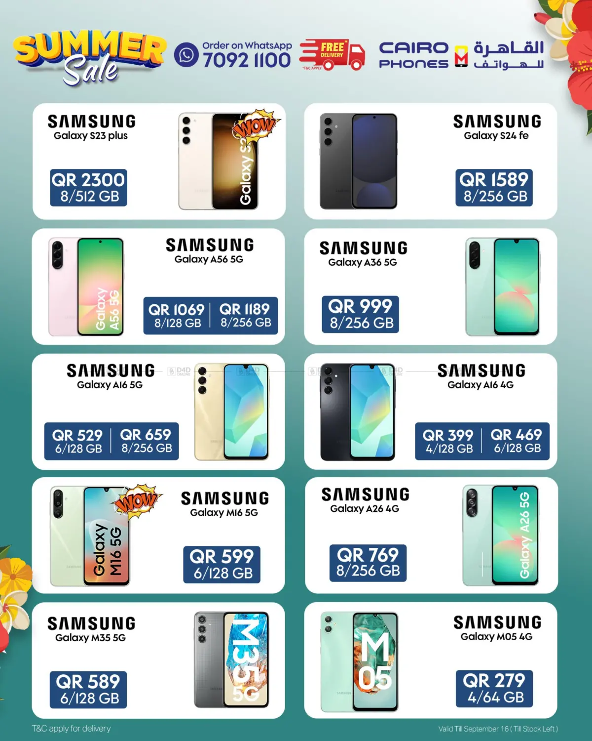 صفحة رقم 6 من Summer Sale في القاهرة للهواتف