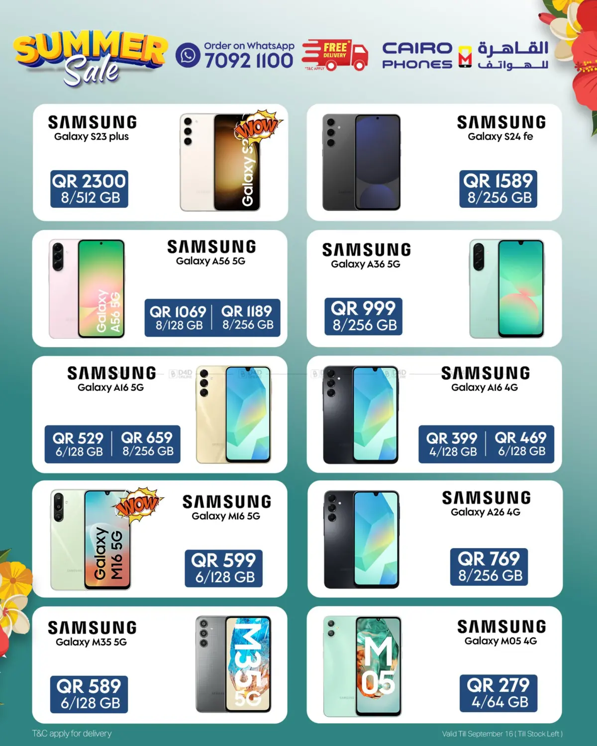 صفحة رقم 2 من Summer Sale في القاهرة للهواتف