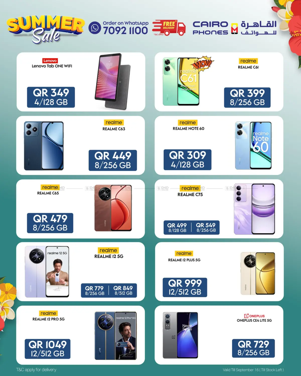 صفحة رقم 8 من Summer Sale في القاهرة للهواتف