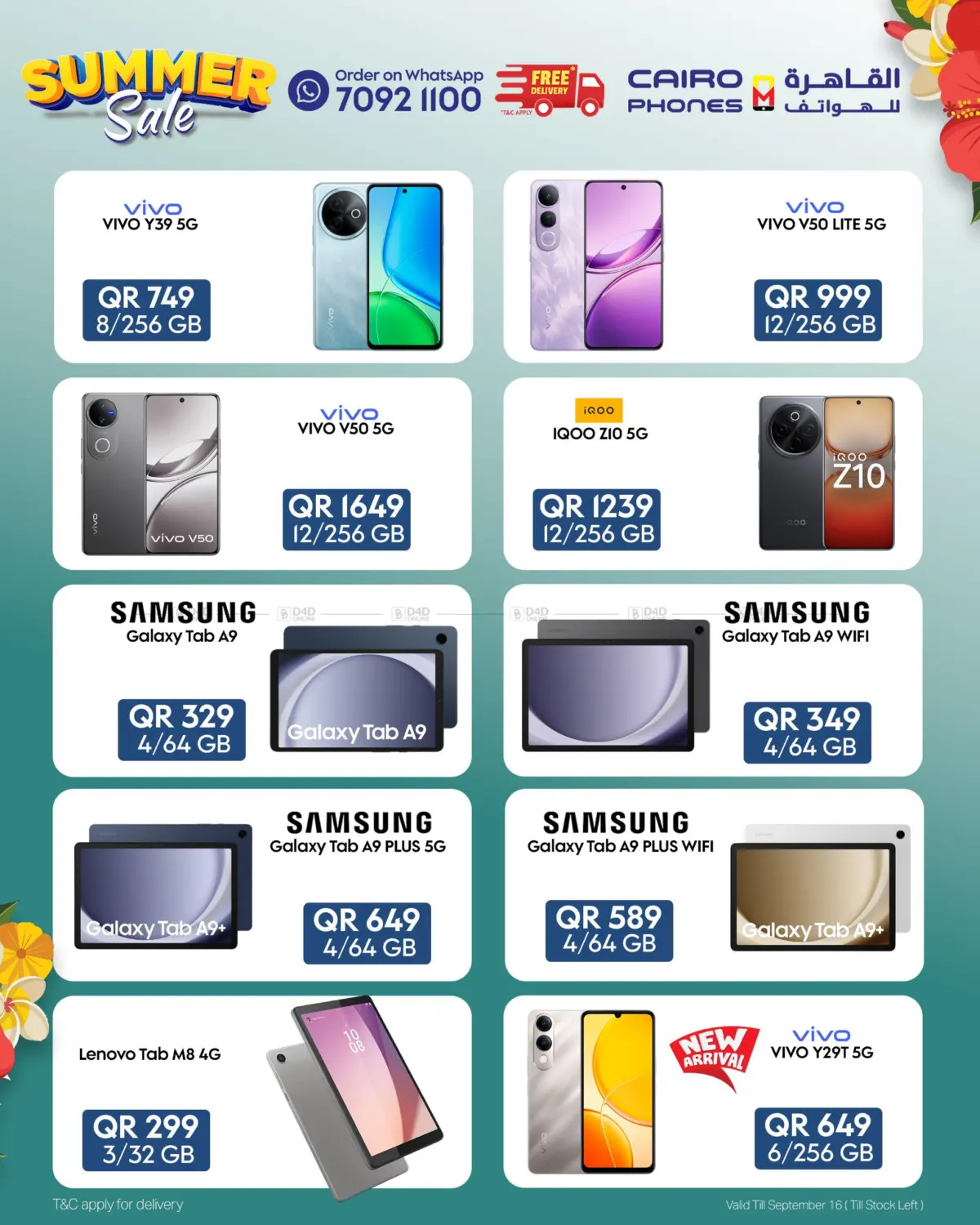 صفحة رقم 7 من Summer Sale في القاهرة للهواتف
