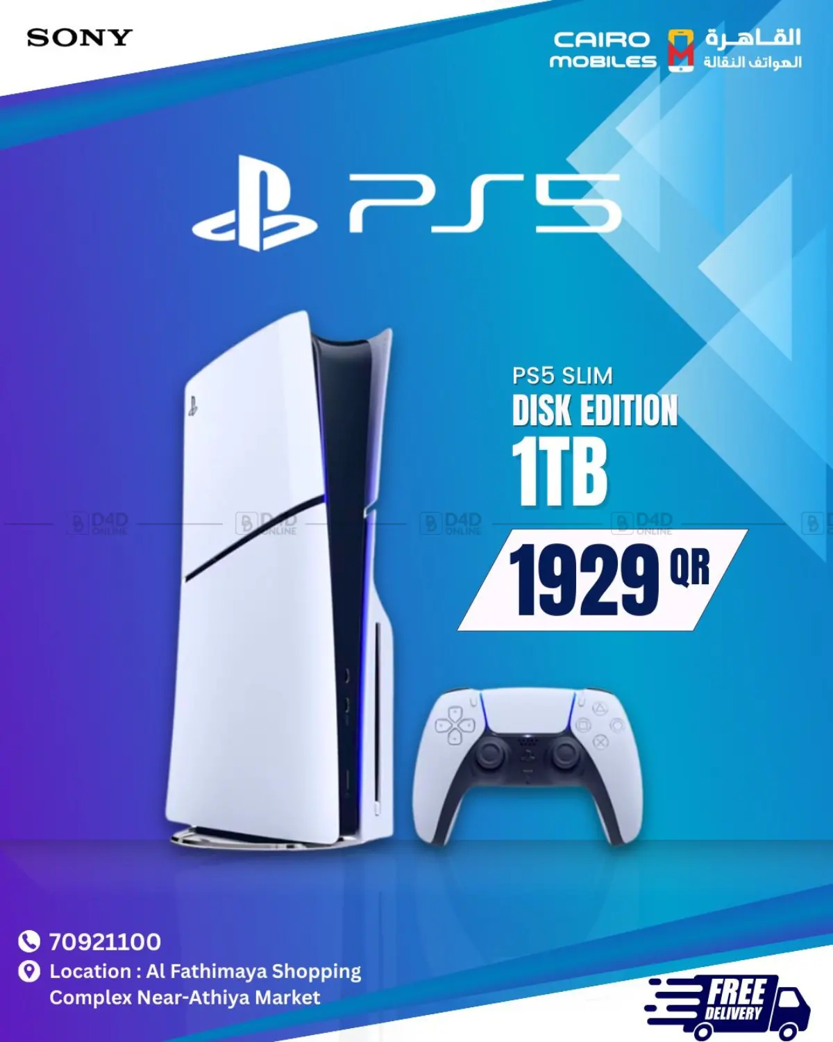 صفحة رقم 10 من Summer Sale في القاهرة للهواتف