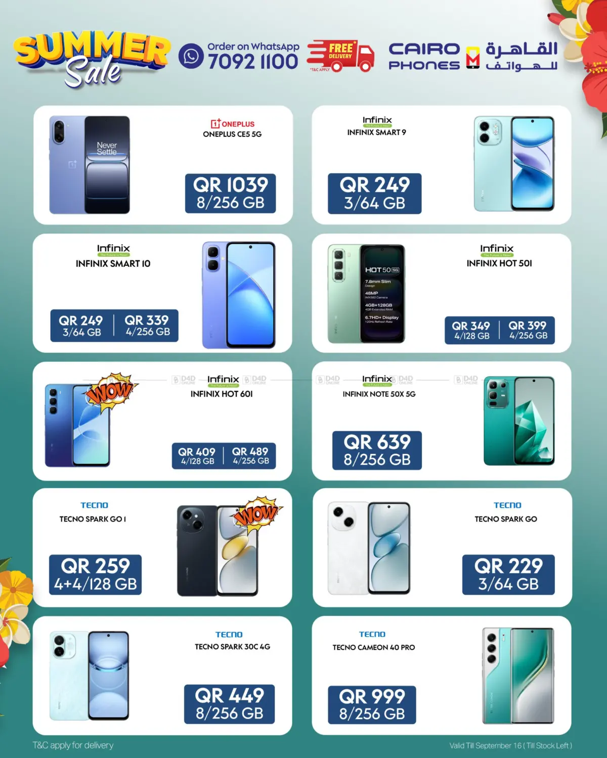 صفحة رقم 9 من Summer Sale في القاهرة للهواتف