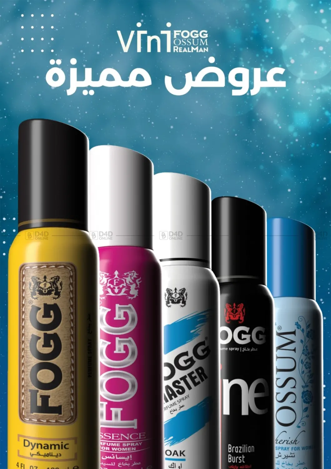 صفحة رقم 54 من Special offer في المحلاوي ستورز