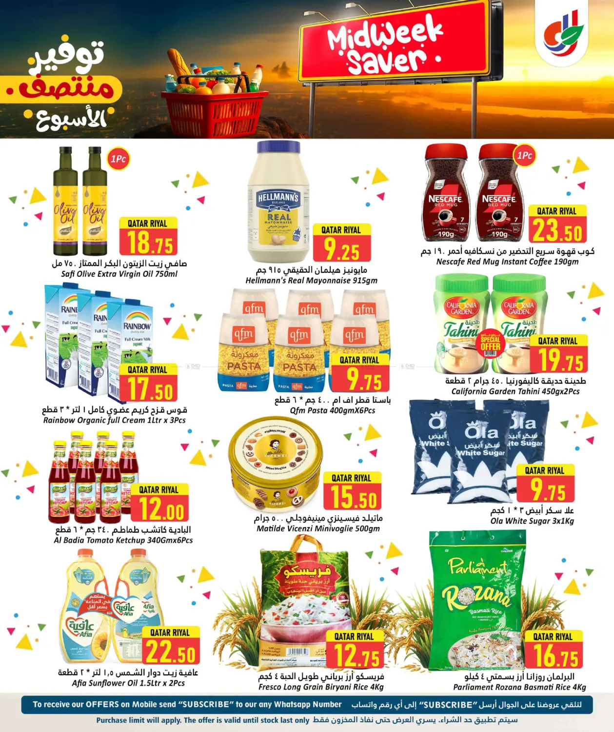 صفحة رقم 4 من Midweek Saver في دانة هايبرماركت