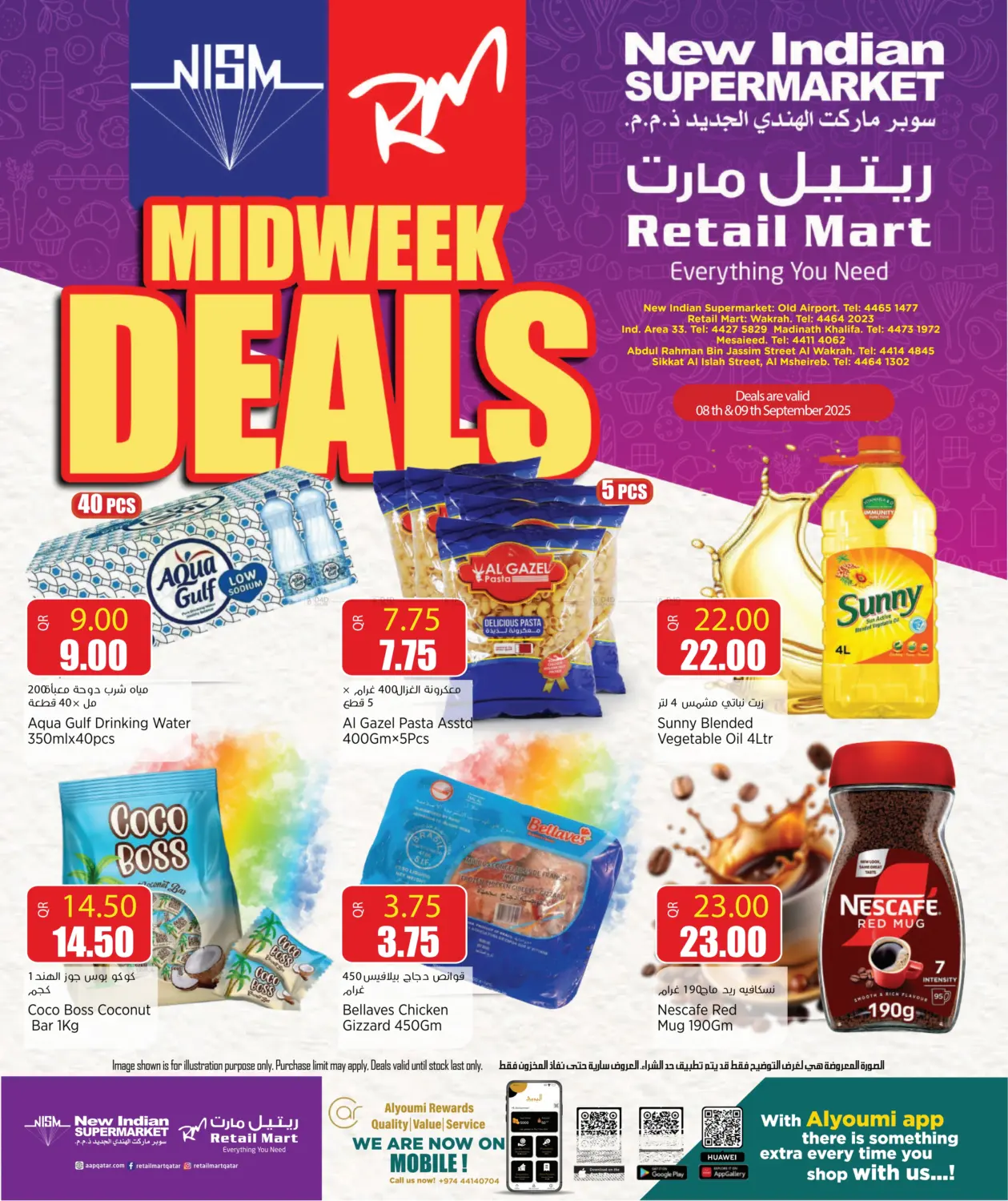 صفحة رقم 1 من MidWeek Deals في ريتيل مارت