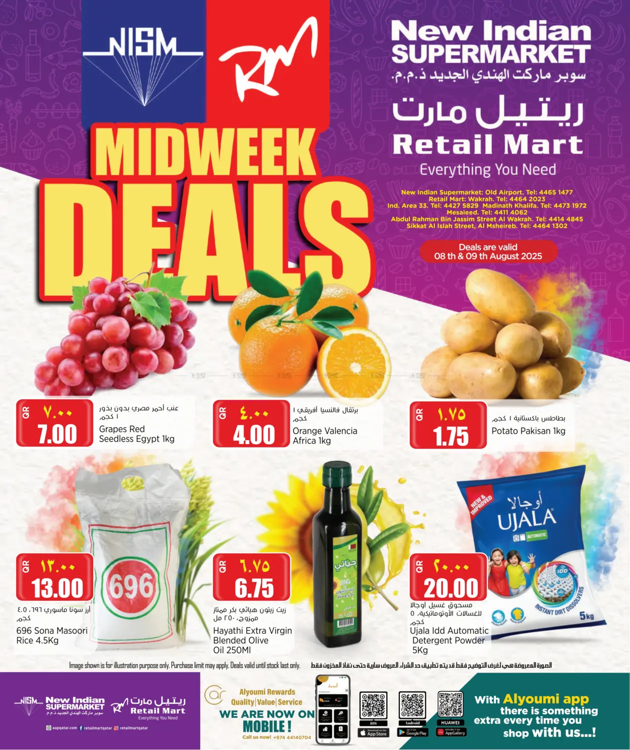 صفحة رقم 2 من MidWeek Deals في ريتيل مارت