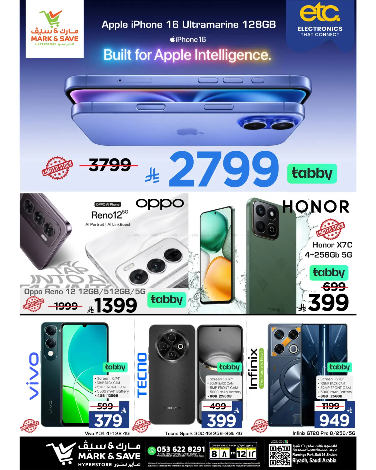 صفحة رقم 1 من Built For Apple Intelligence في مارك & سيف