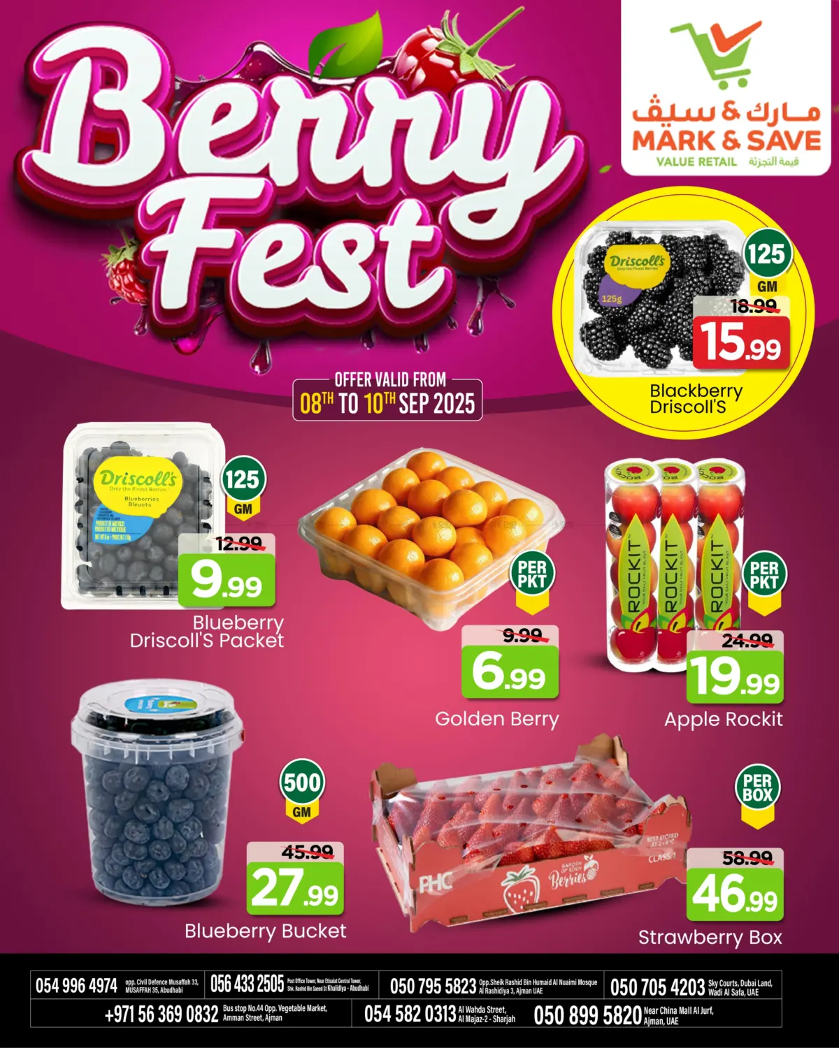 صفحة رقم 2 من Berry Fest في مارك & سيف قيمة التجزئة