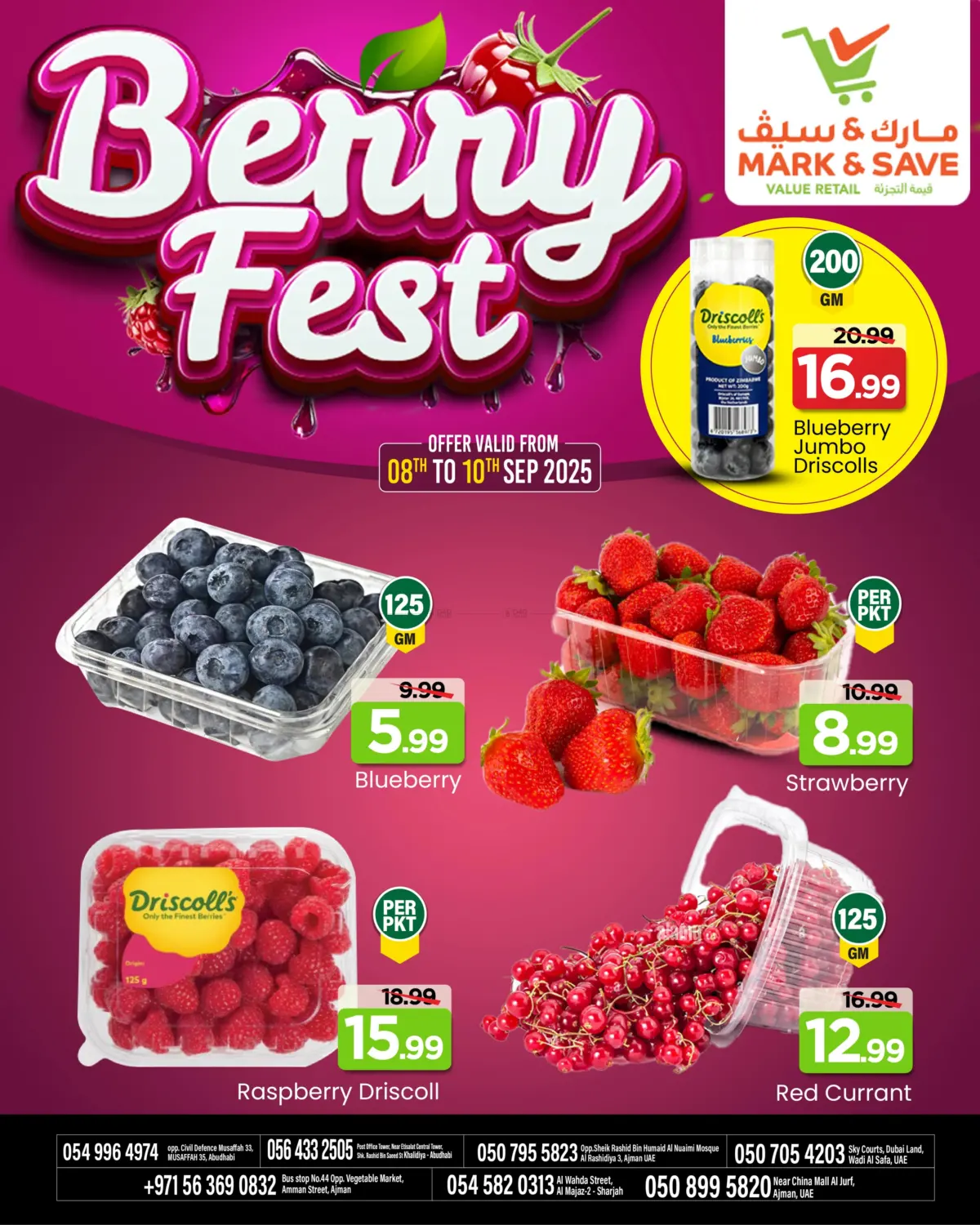 صفحة رقم 1 من Berry Fest في مارك & سيف قيمة التجزئة