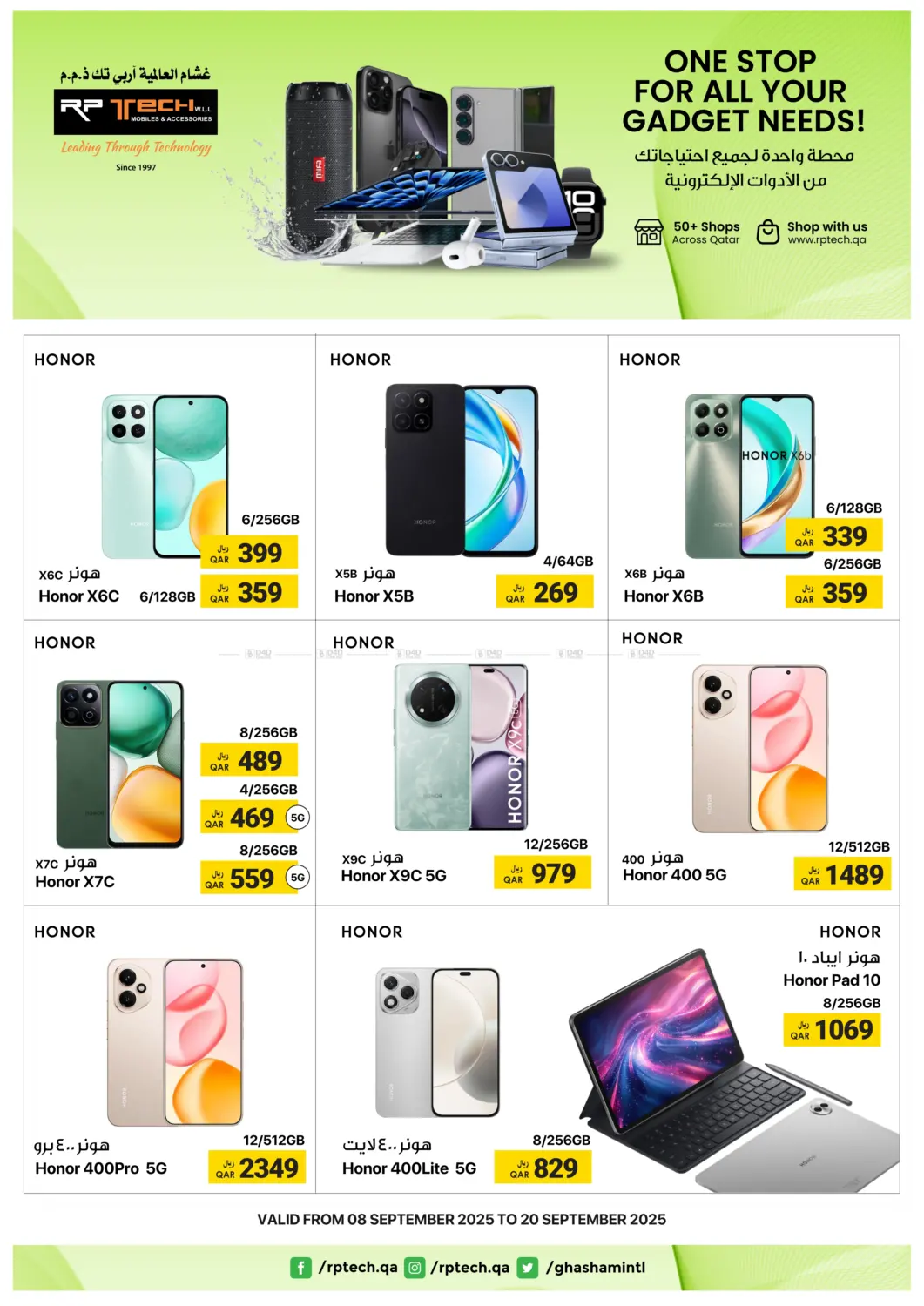 صفحة رقم 6 من One Stop For All Your Gadget Needs! في آر بـــي تـــك