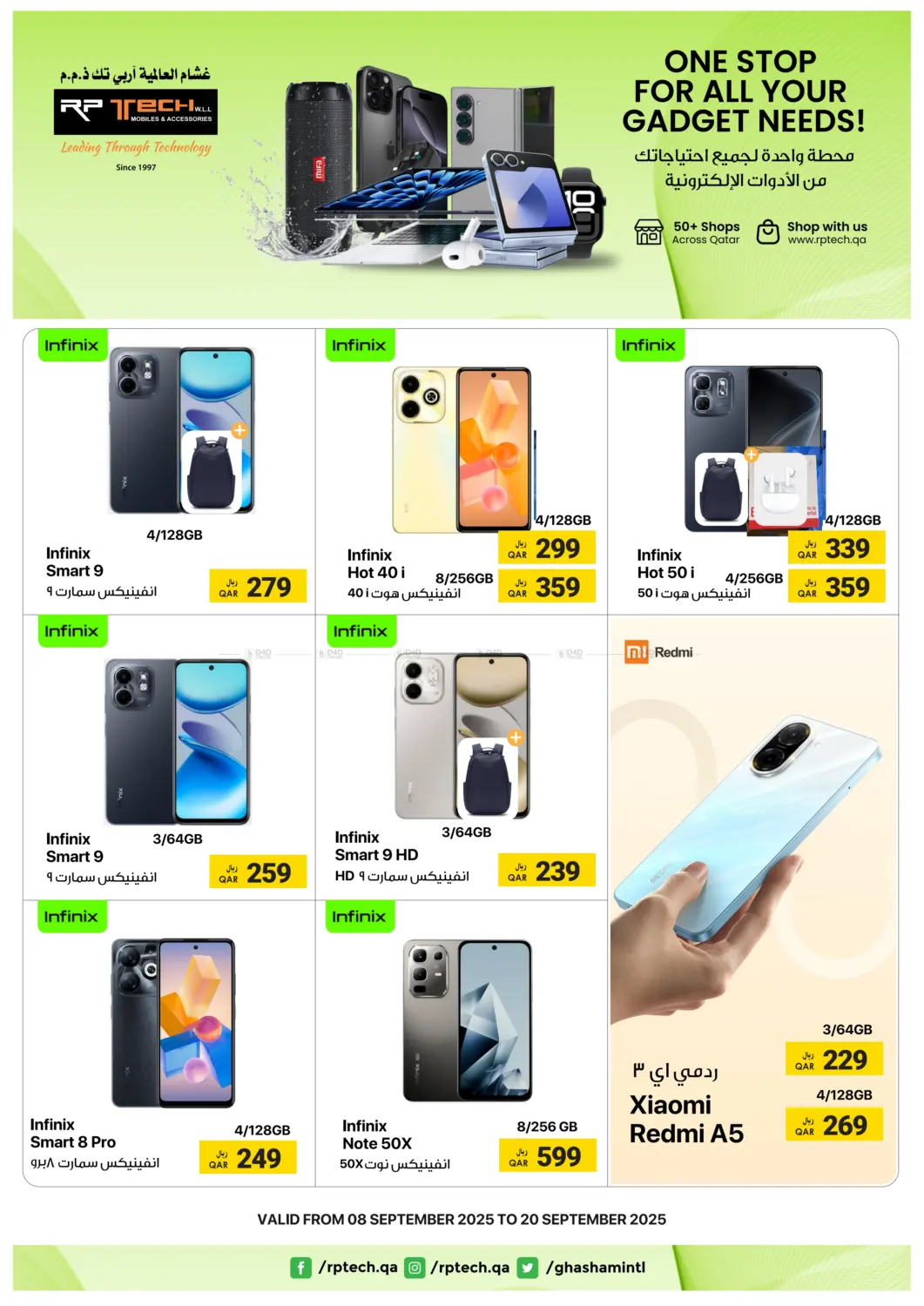 صفحة رقم 7 من One Stop For All Your Gadget Needs! في آر بـــي تـــك