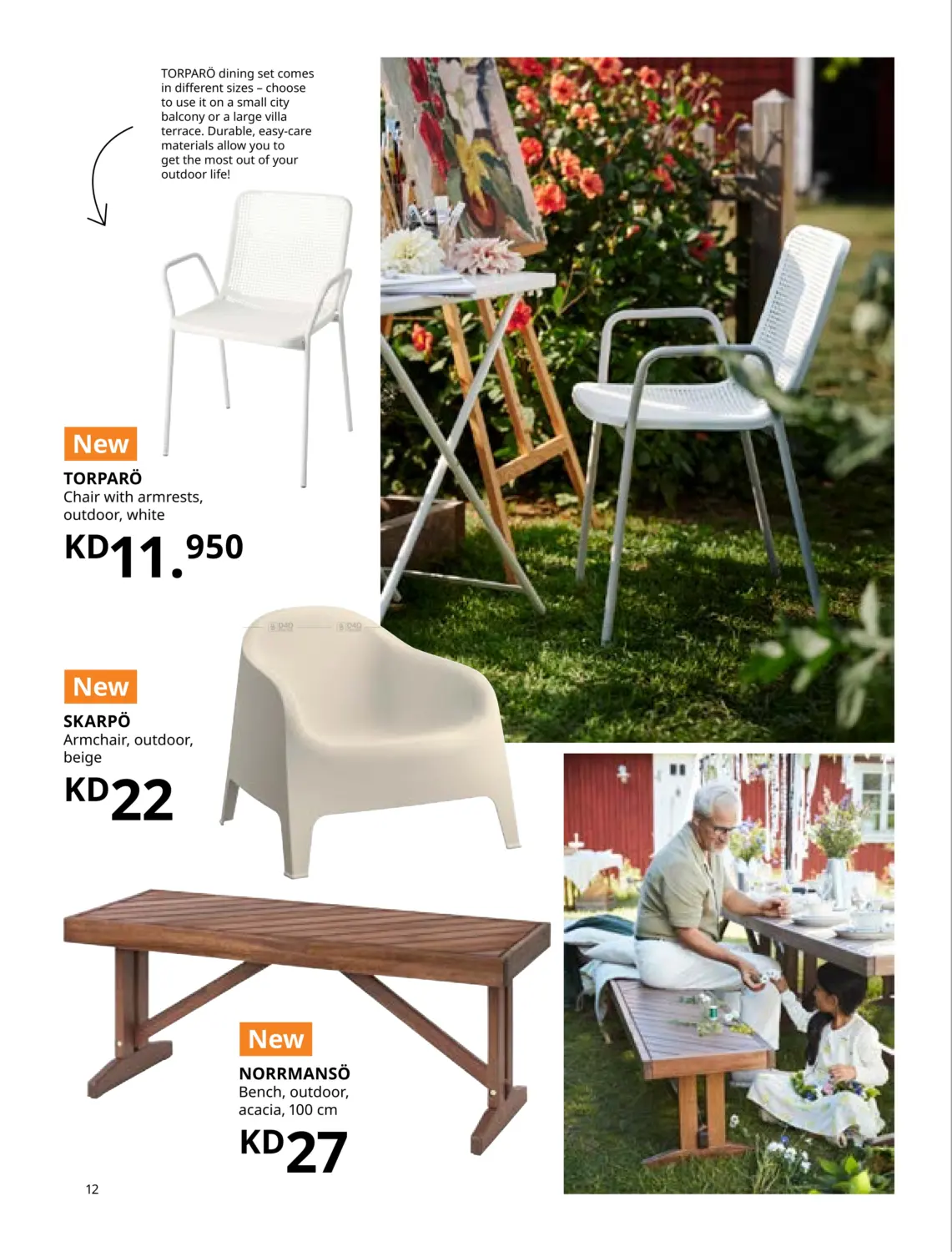 صفحة رقم 12 من Outdoor Living في ايكيا
