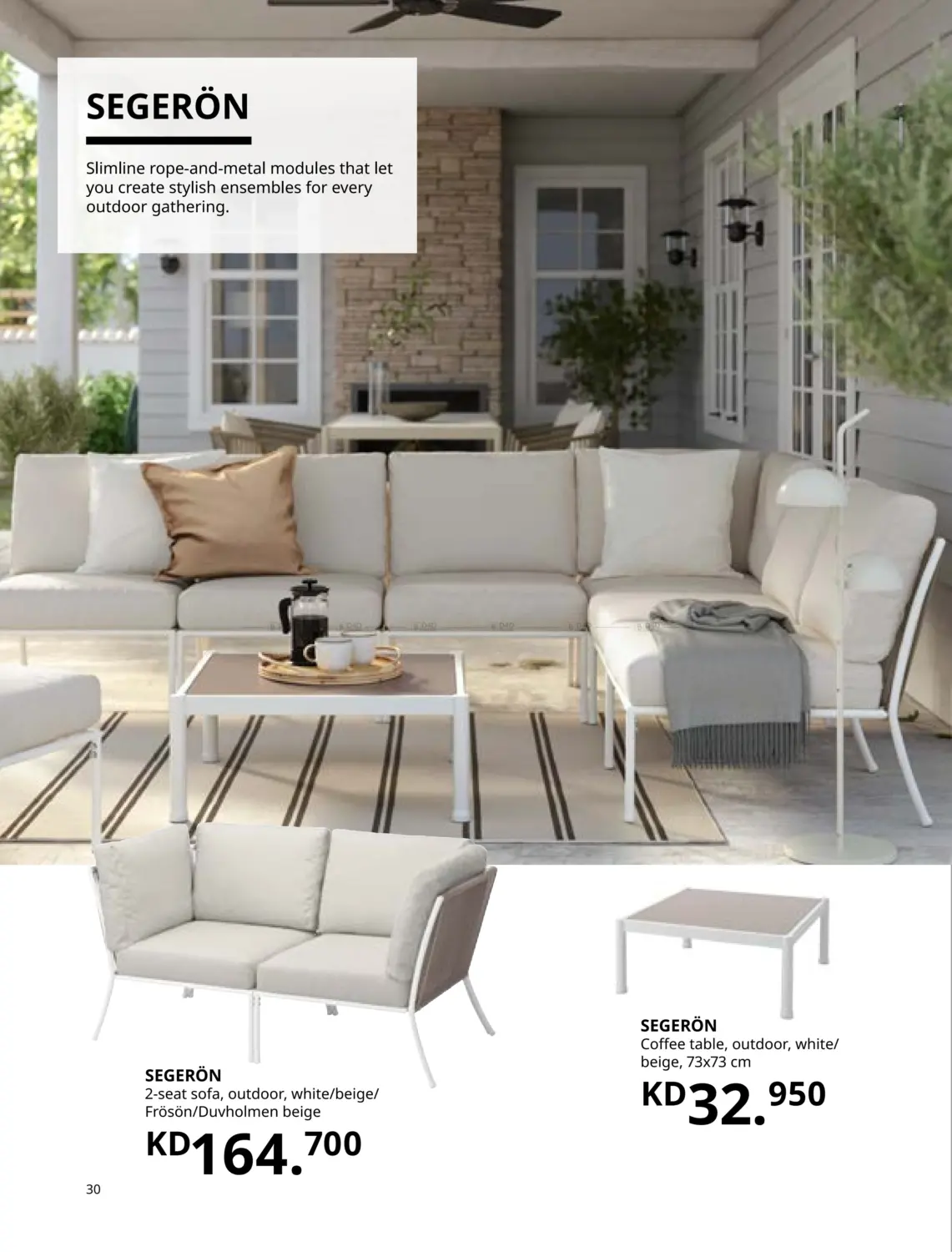 صفحة رقم 30 من Outdoor Living في ايكيا
