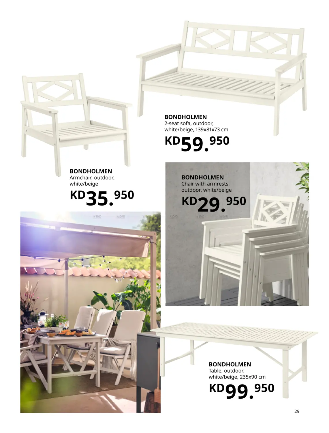 صفحة رقم 29 من Outdoor Living في ايكيا