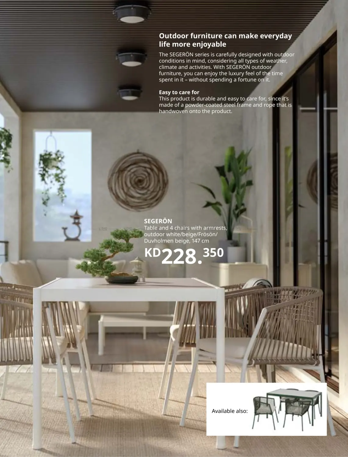 صفحة رقم 32 من Outdoor Living في ايكيا