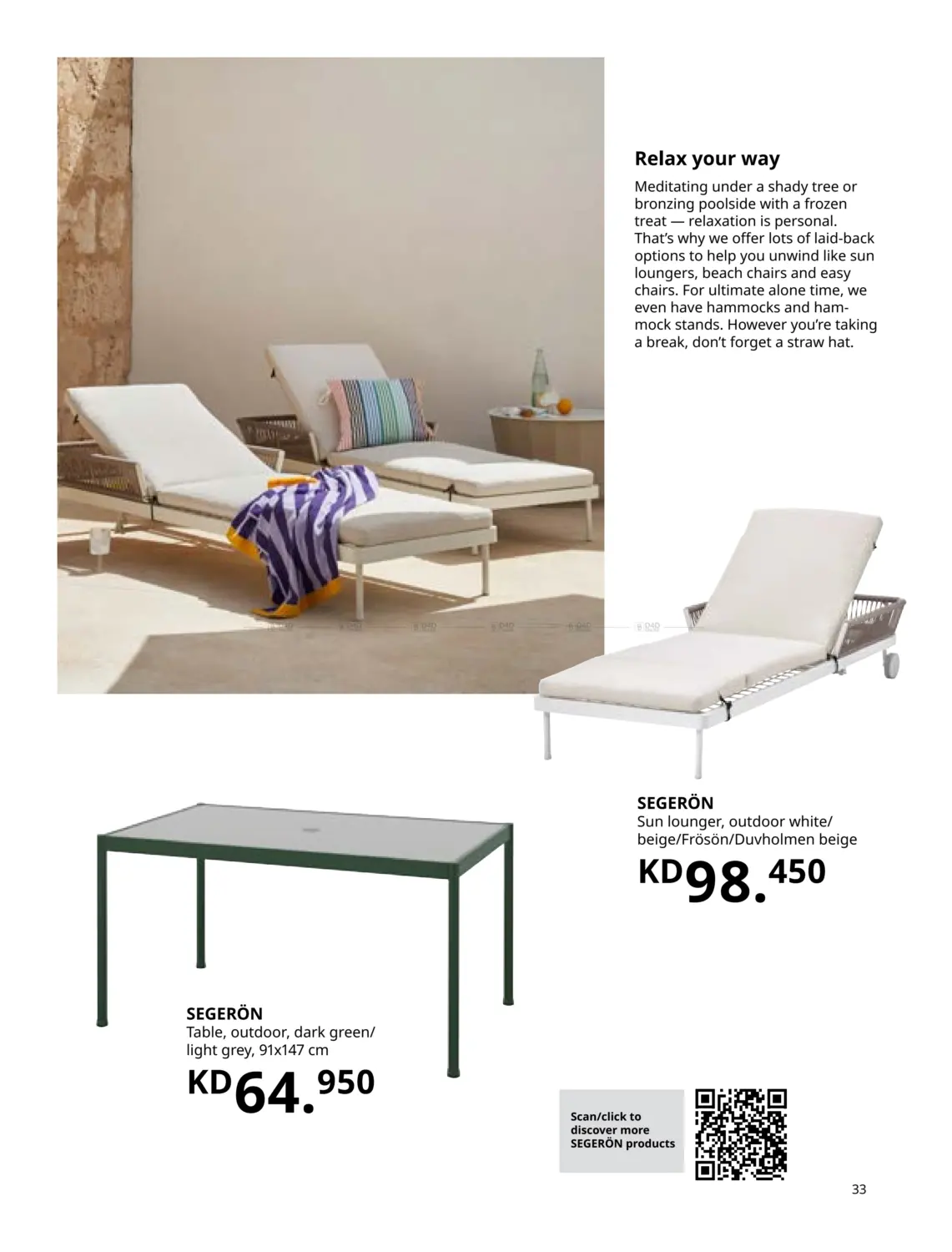 صفحة رقم 33 من Outdoor Living في ايكيا