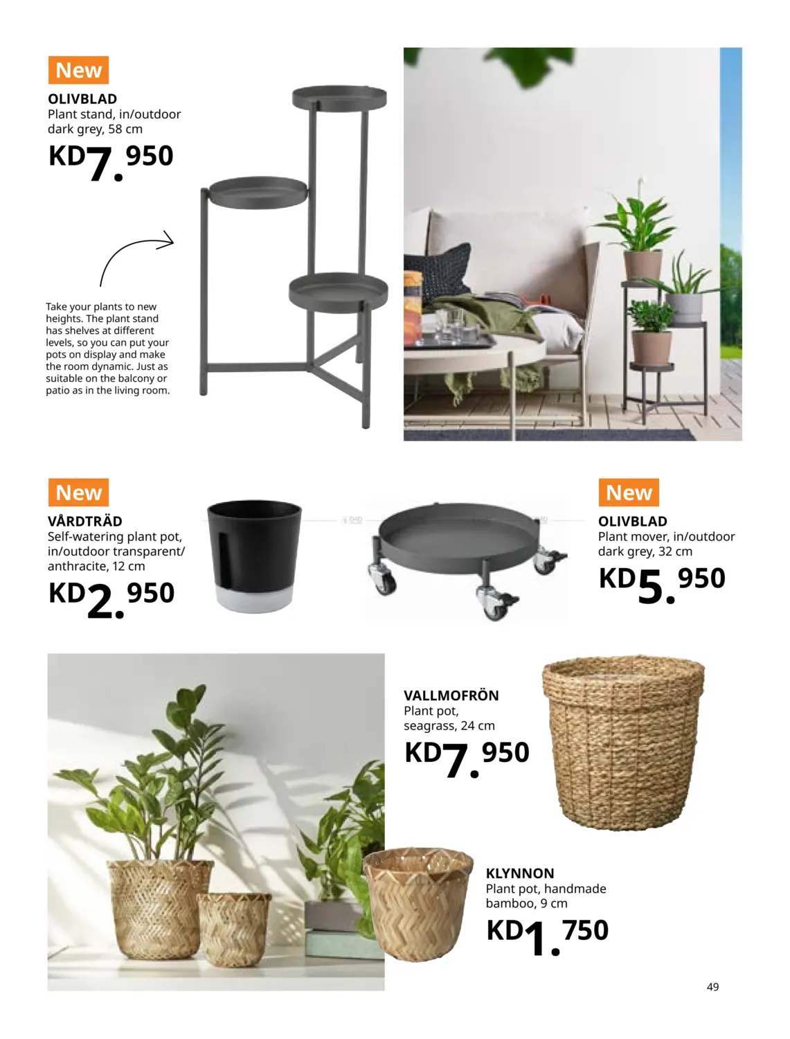 صفحة رقم 49 من Outdoor Living في ايكيا