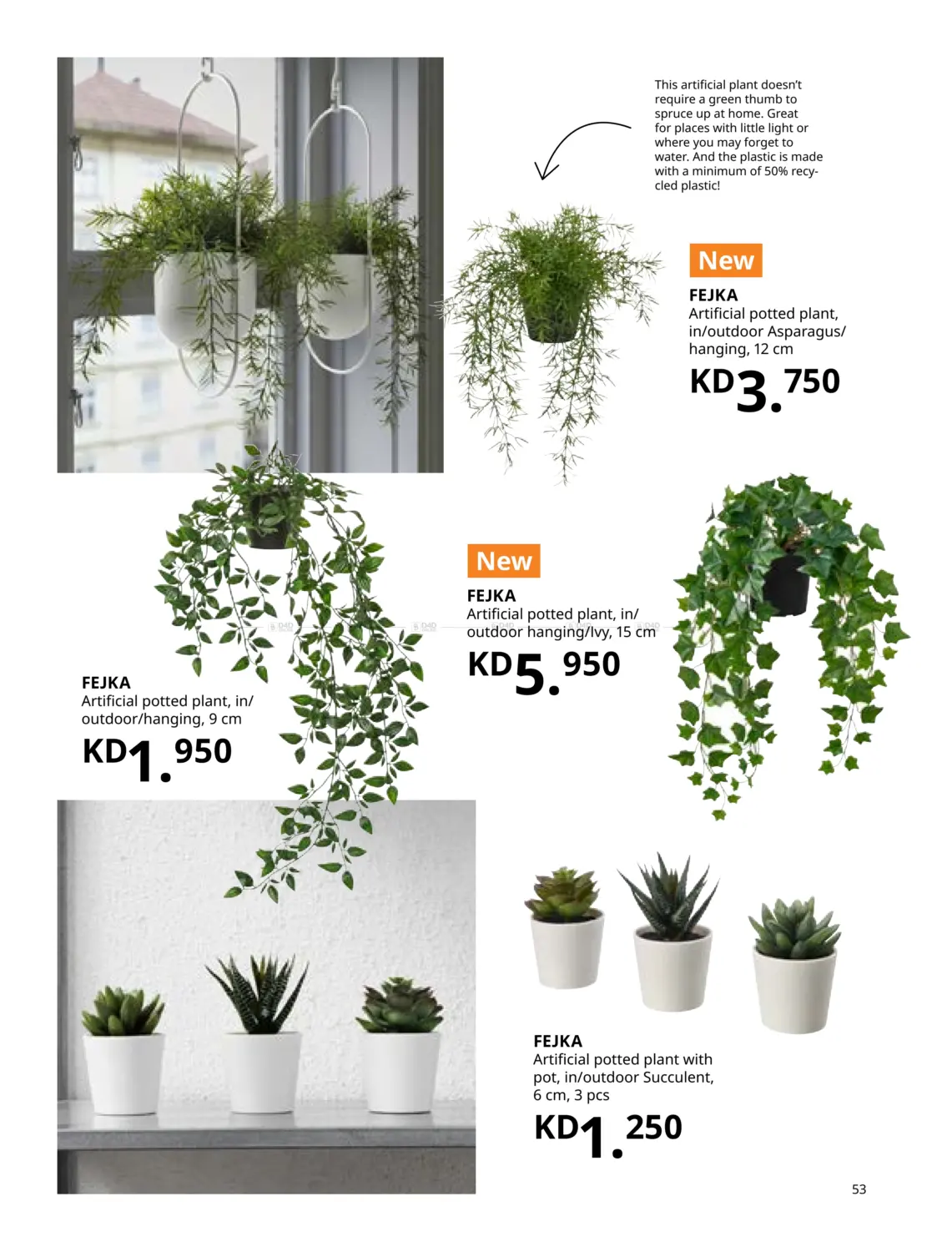 صفحة رقم 53 من Outdoor Living في ايكيا