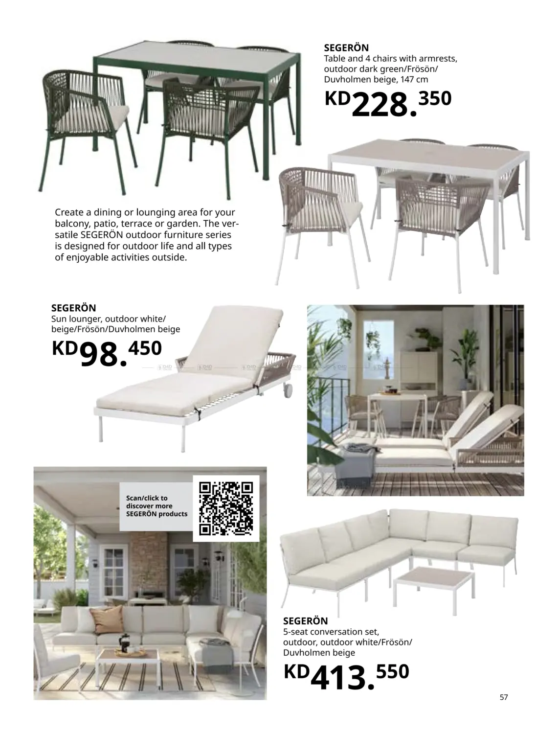 صفحة رقم 57 من Outdoor Living في ايكيا