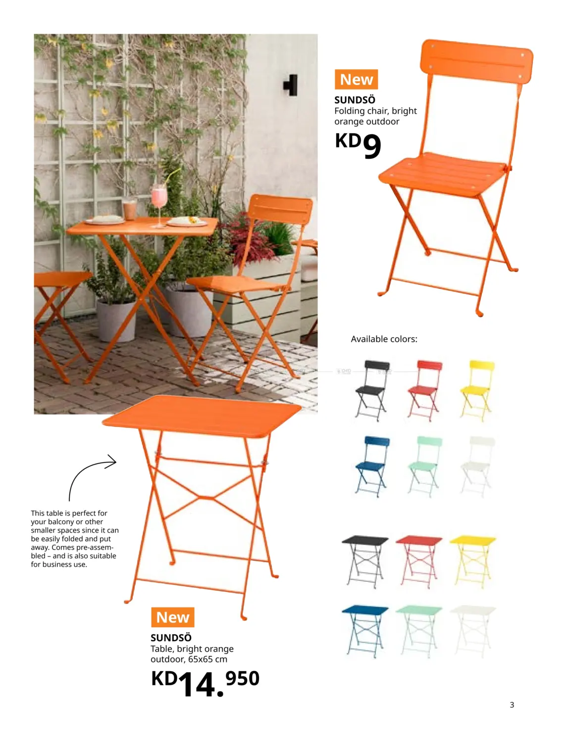 صفحة رقم 3 من Outdoor Living في ايكيا
