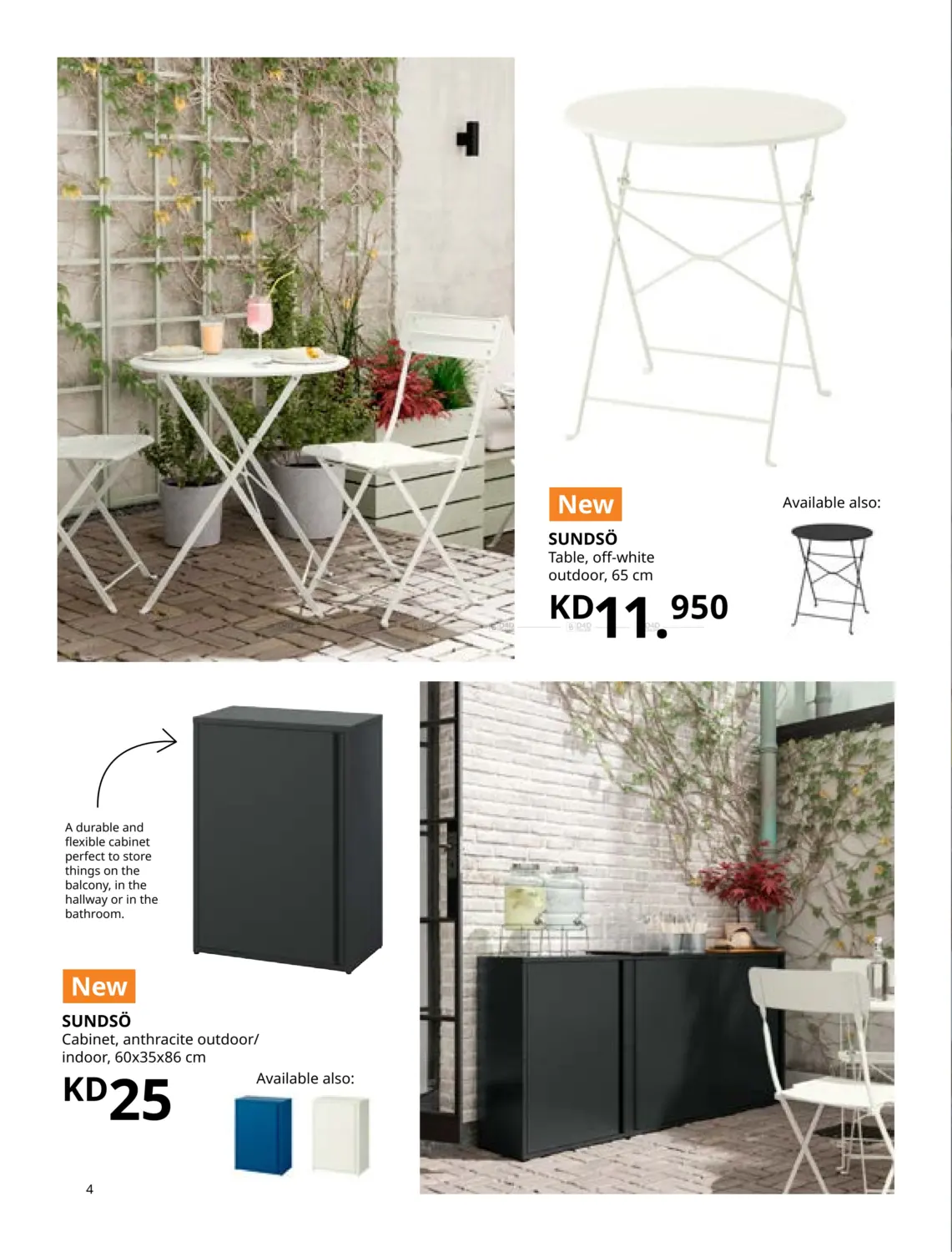 صفحة رقم 4 من Outdoor Living في ايكيا